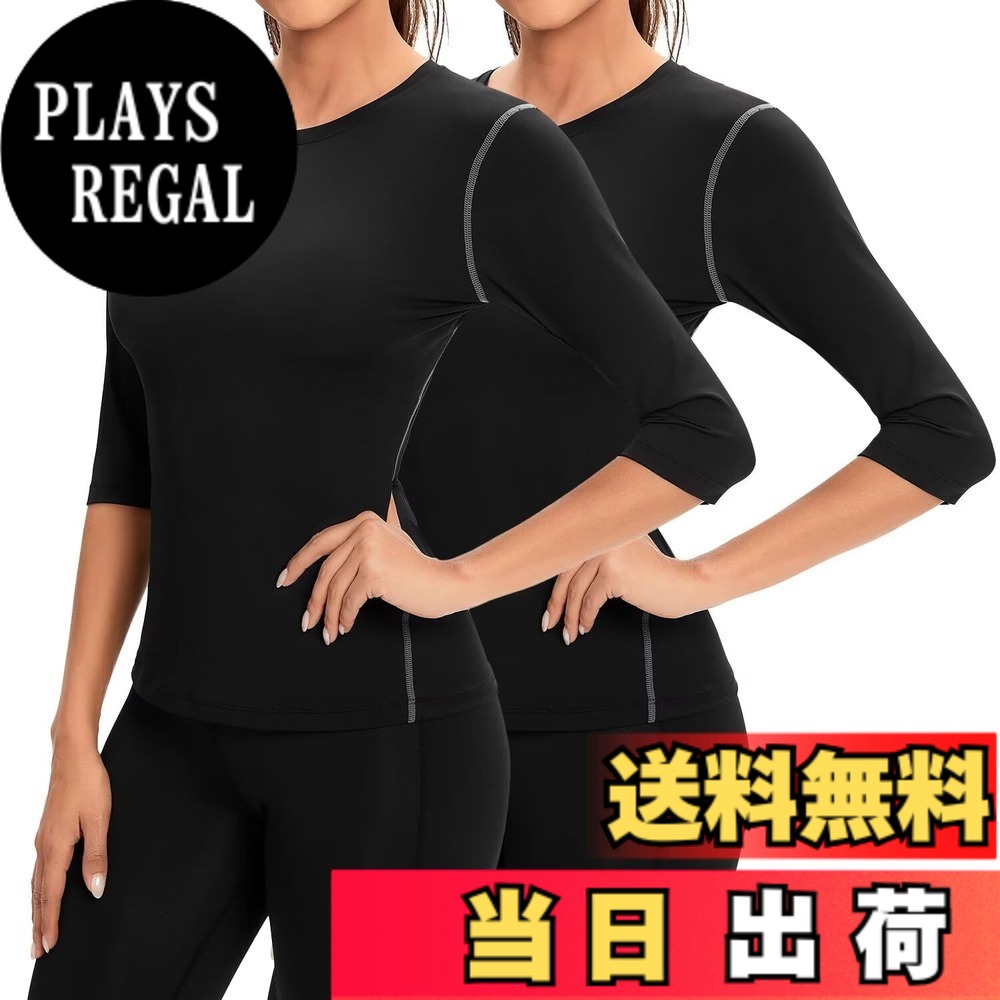 商品情報商品の説明主な仕様 通気性・速乾性：通気性が良く、抜群な速乾性という特徴で、水や汗などの冷却による体の冷えを軽減し、快適性を保ちます。brUVカット・吸汗抗菌防臭：紫外線を最大90％以上カットし、身体を守ります。汗を吸収し、イヤな臭いの原因となる細菌の増殖を抑制し、防臭効果を発揮します。パワーストレッチ：伸縮自在で肌に密着するパワーストレッチが適度な圧力を体にかけることにより、血行を促進し、筋肉の無駄な動きをおさえ、正しい筋肉の使い方のサポートできます。フラットロックシーム：縫い目をフラットに縫製することで快適な肌触りを実現し、ストレスを軽減します。サービス：検品に十分心をおかけしていますが、万が一商品が不具合の場合、メールよりご連絡を下さいませ。迅速に対応いたします。