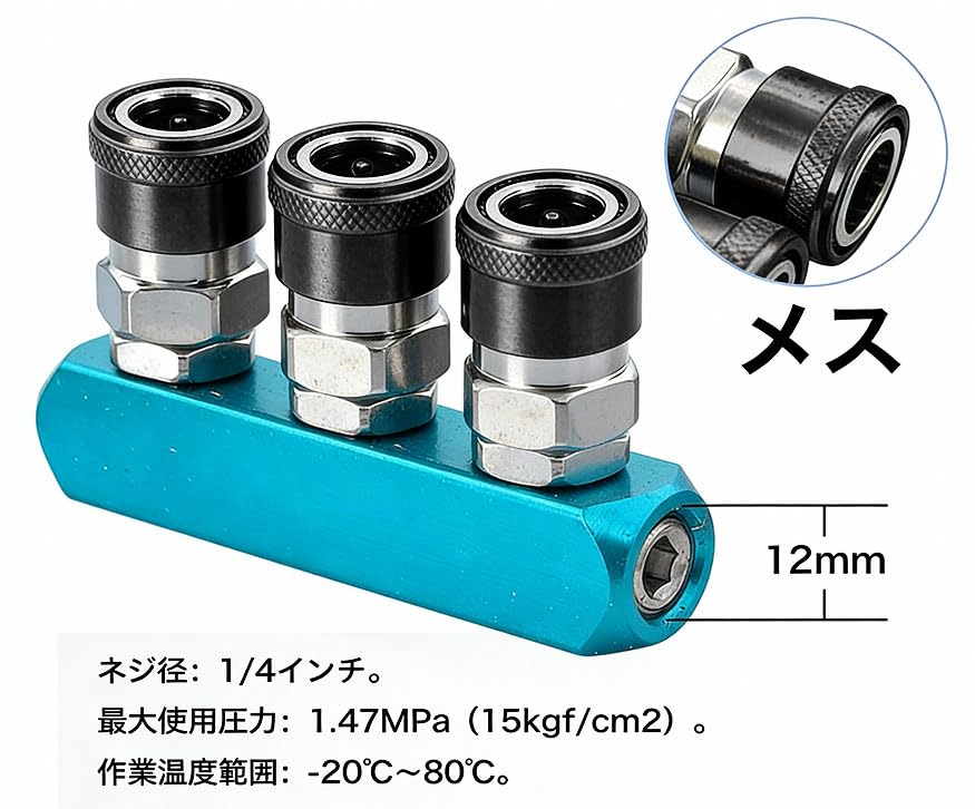 【送料無料】Pronese ツインソケット エアーカプラー 3分岐 エアーツール 常圧汎用...
