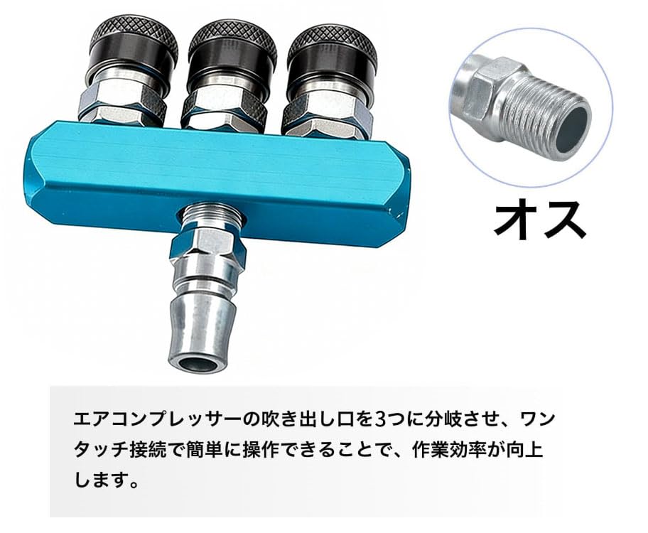 【送料無料】Pronese ツインソケット エアーカプラー 3分岐 エアーツール 常圧汎用...