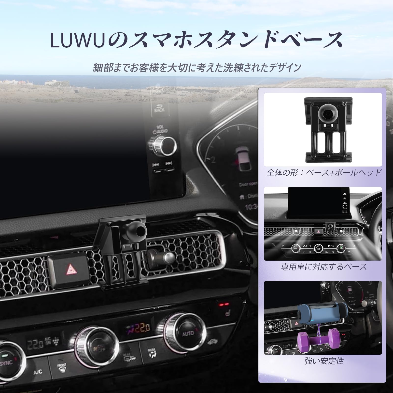 【送料無料】LUWU ホンダ シビック 11代目専用 エアコン吹き出し口用 車載ホルダー...