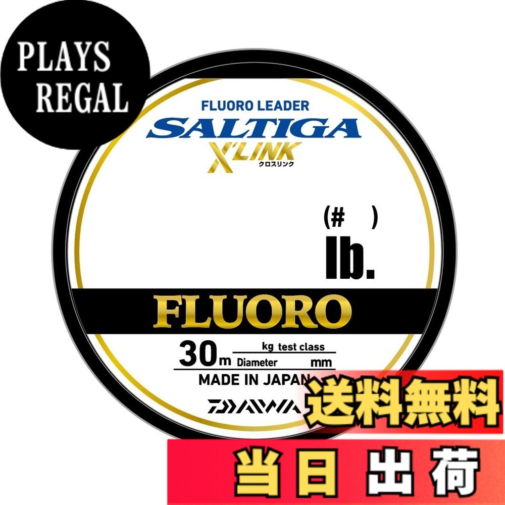 商品情報商品の説明-主な仕様 ダイワ ソルティガフロロリーダーXリンク NA 30m ナチュラル 16lb-30lb (ショックリーダー フロロカーボン)■全長：30mbr■カラー：ナチュラル≪ダイワ ショックリーダー フロロカーボン≫