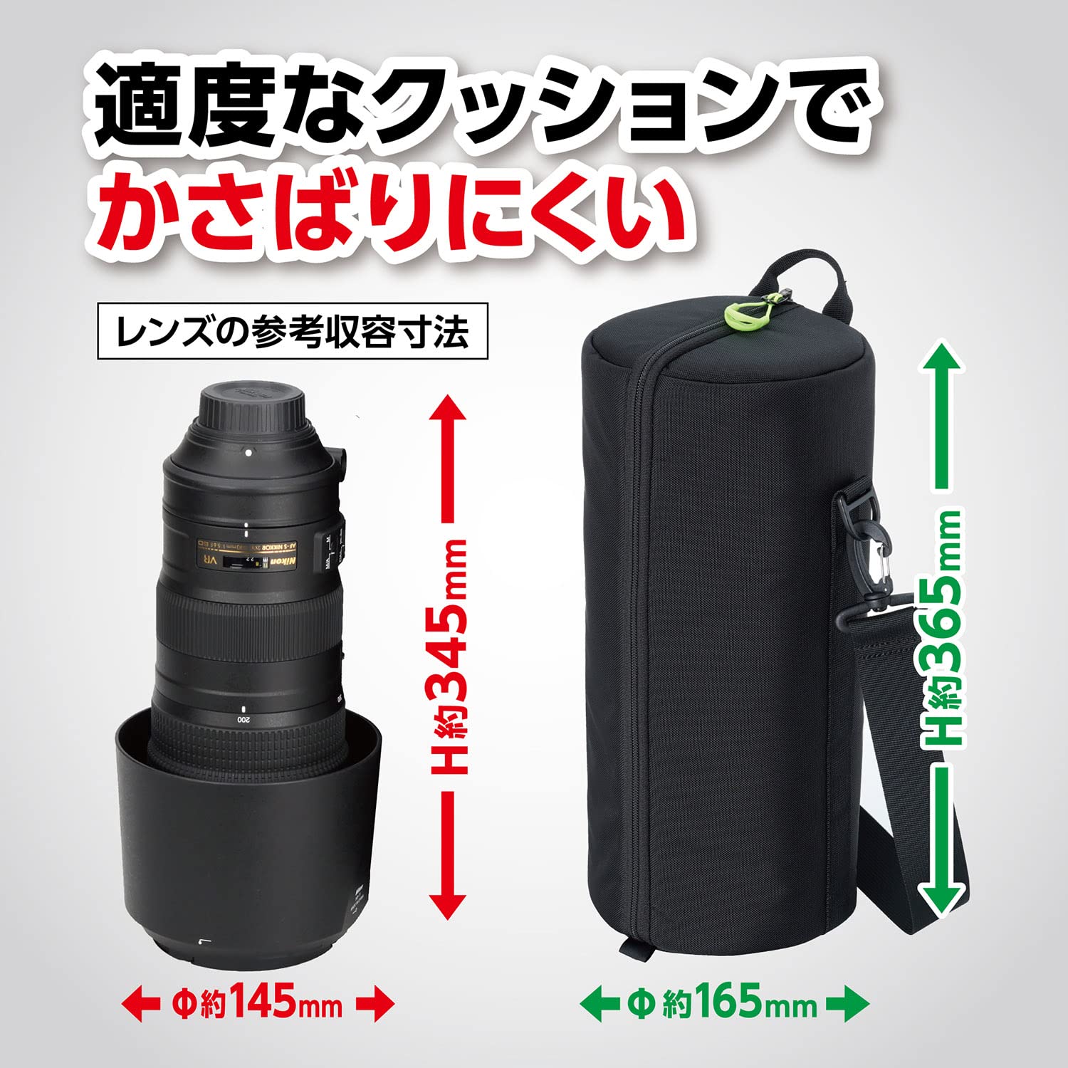【送料無料】ハクバ HAKUBA レンズケース ソフトレンズポーチ02 145-345KLP-SF2-14...