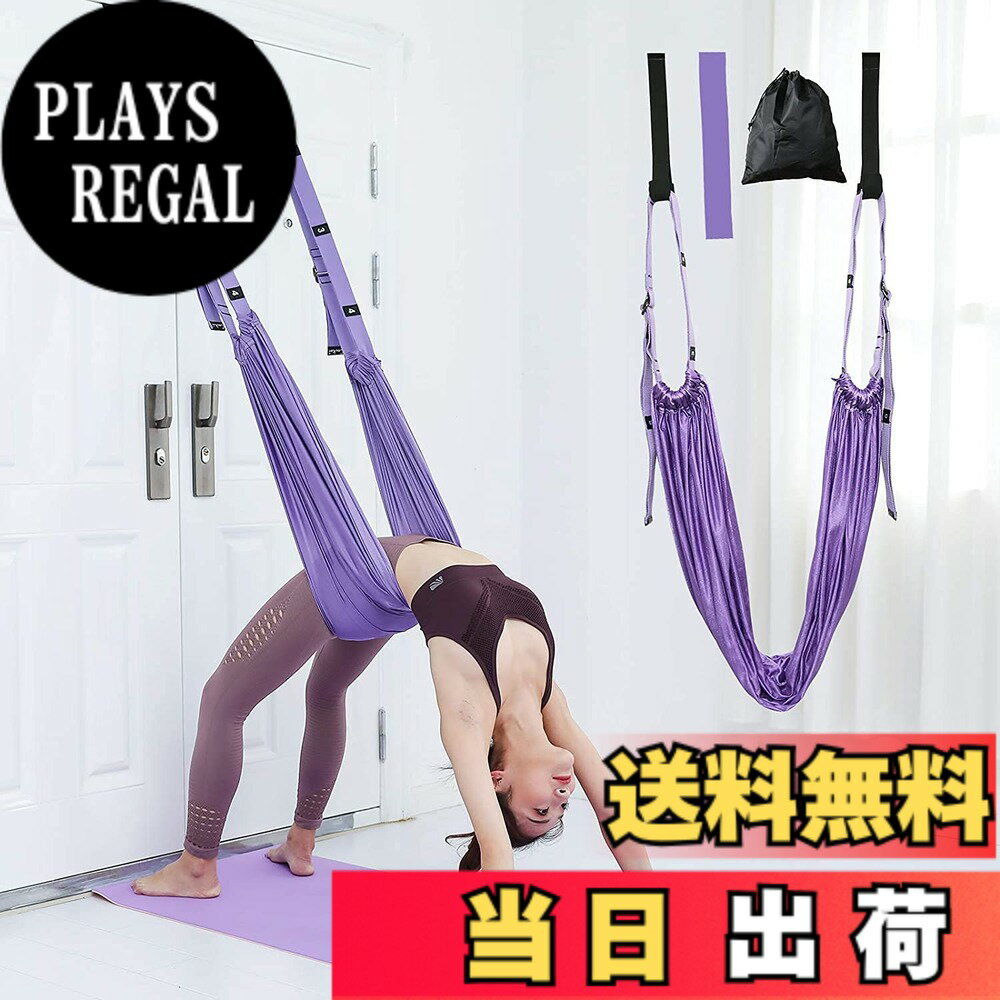 【送料無料】Taeku 空中ヨガベルト, エアリアルヨガハンモック 筋...(4.0)