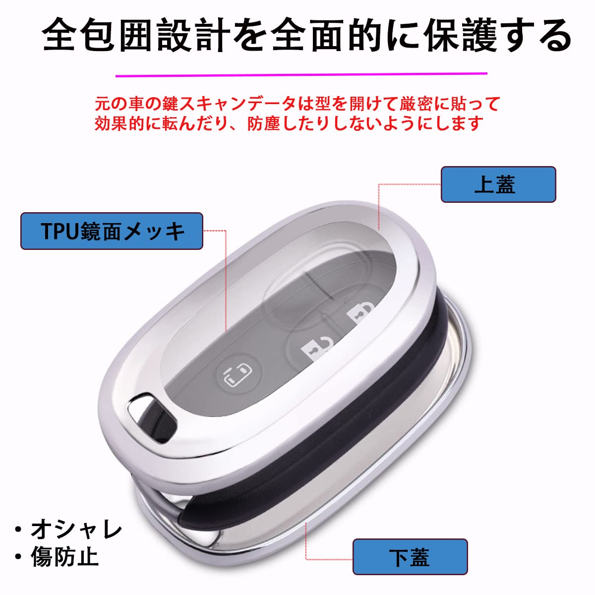 【送料無料】[AMACHER] SUZUKI スズキ 専用 アルト ワークス パレット ソリオ エブリイワゴン ラパン ワゴンR スティングレー スイフト バレーノ MR ワゴン ハスラー イグニス SX4 S-CROSS エスクード フレア ルークス キーケース キーカバー TPU 軽量 シリコン スタイリ plays23-10193123 PLAYS REGAL サンプル画像3