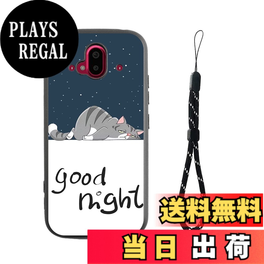商品情報商品の説明【超高耐衝撃性・高品質TPU素材】for らくらくスマートフォン F-52B 用のデザインです。ケースは高品質のTPU素材で作られており、着脱しやすく、落下などの衝撃を分散吸収することができます。また、ケースの内部には肉眼では見えない粒子状の凹凸があり、ケースの内側に気泡が発生しないように設計されており、本体にケースがくっつくのを防いでいます。また、これにより熱がこもることも避けられます。 【薄型軽量化】2021年版薄型軽量設計のアップグレードにより、高品質のTPU素材を採用し、全面的に保護し、かわいい精巧な図案を配置し、単調ではなく、より良い携帯の美しさと高級感を引き立てます。超軽量なデザインのおかげで、スマホを常備しても負担になりません。持っていることを忘れるくらい、軽くて持ち運び便利！手の小さい人でも片手で操作できる薄さが魅力です。 【完璧な密着感を全面的に保護する】「絶対安心のデザイン」はスマホ専用のデザインで、携帯電話のカバーの各ボタンの部位とスピーカーの位置は携帯電話によって精密に設計されています。各ボタンとよく合います。端子穴に合わせた精密な設計：スピーカー、カメラ、ホームボタン及びその他の部位を完璧に切断し、各穴は間違いなく、すべての機能はケースを持ってスムーズに操作できます。独自のボタンも設計しており、押しやすい。カメラレンズとディスプレイよりスマートフォンケースの保護リブが高いため、平面な場所に置く限りはカメラレンズとディスプレイは保護されます。TPUは柔軟性が高いため、スマホに装着する時、外す時も適度に曲げることができ、簡単に脱着できるのでストレスを感じません。 【長期的に図案の完全性を維持・指紋防止】ケースの裏面の模様は高品質の塗装技術を採用しています。優れた耐酸性を持っています。長い間ケースの模様が鮮やかで、外観の美しさに影響しません。ケース全体に防汚コーティングを施すことで、指紋を防ぐことができます。指紋や汚れが付いても、水洗いや布で軽く拭き取ると元のように綺麗になります。取り付け・取り外しはとても簡単です。ケースは水で直接洗うことができ、必要なときにいつでもきれいにすることができます。いつでも使え、それはいつも新しいままなのです！ *ケースを水洗いしたときには、柔らかい紙で水気を取り除いてください。 【素晴らしい手触り・絶妙な一体感】数百回の試験を経て厳選された原料を使用し、高級感のあるデザインに仕上げ、従来よりもさらに触覚を与えます。シルクのようなさわやかな質感は、とても肌触りがいいです。主な仕様 【超高耐衝撃性・高品質TPU素材】for らくらくスマートフォン F-52B 用のデザインです。ケースは高品質のTPU素材で作られており、着脱しやすく、落下などの衝撃を分散吸収することができます。また、ケースの内部には肉眼では見えない粒子状の凹凸があり、ケースの内側に気泡が発生しないように設計されており、本体にケースがくっつくのを防いでいます。また、これにより熱がこもることも避けられます。【薄型軽量化】2021年版薄型軽量設計のアップグレードにより、高品質のTPU素材を採用し、全面的に保護し、かわいい精巧な図案を配置し、単調ではなく、より良い携帯の美しさと高級感を引き立てます。超軽量なデザインのおかげで、スマホを常備しても負担になりません。持っていることを忘れるくらい、軽くて持ち運び便利！手の小さい人でも片手で操作できる薄さが魅力です。【完璧な密着感を全面的に保護する】「絶対安心のデザイン」はスマホ専用のデザインで、携帯電話のカバーの各ボタンの部位とスピーカーの位置は携帯電話によって精密に設計されています。各ボタンとよく合います。端子穴に合わせた精密な設計：スピーカー、カメラ、ホームボタン及びその他の部位を完璧に切断し、各穴は間違いなく、すべての機能はケースを持ってスムーズに操作できます。独自のボタンも設計しており、押しやすい。カメラレンズとディスプレイよりスマートフォンケースの保護リブが高いため、平面な場所に置く限りはカメラレンズとディスプレイは保護されます。TPUは柔軟性が高いため、スマホに装着する時、外す時も適度に曲げることができ、簡単に脱着できるのでストレスを感じません。【長期的に図案の完全性を維持・指紋防止】ケースの裏面の模様は高品質の塗装技術を採用しています。優れた耐酸性を持っています。長い間ケースの模様が鮮やかで、外観の美しさに影響しません。ケース全体に防汚コーティングを施すことで、指紋を防ぐことができます。指紋や汚れが付いても、水洗いや布で軽く拭き取ると元のように綺麗になります。取り付け・取り外しはとても簡単です。ケースは水で直接洗うことができ、必要なときにいつでもきれいにすることができます。いつでも使え、それはいつも新しいままなのです！ *ケースを水洗いしたときには、柔らかい紙で水気を取り除いてください。【素晴らしい手触り・絶妙な一体感】数百回の試験を経て厳選された原料を使用し、高級感のあるデザインに仕上げ、従来よりもさらに触覚を与えます。シルクのようなさわやかな質感は、とても肌触りがいいです。