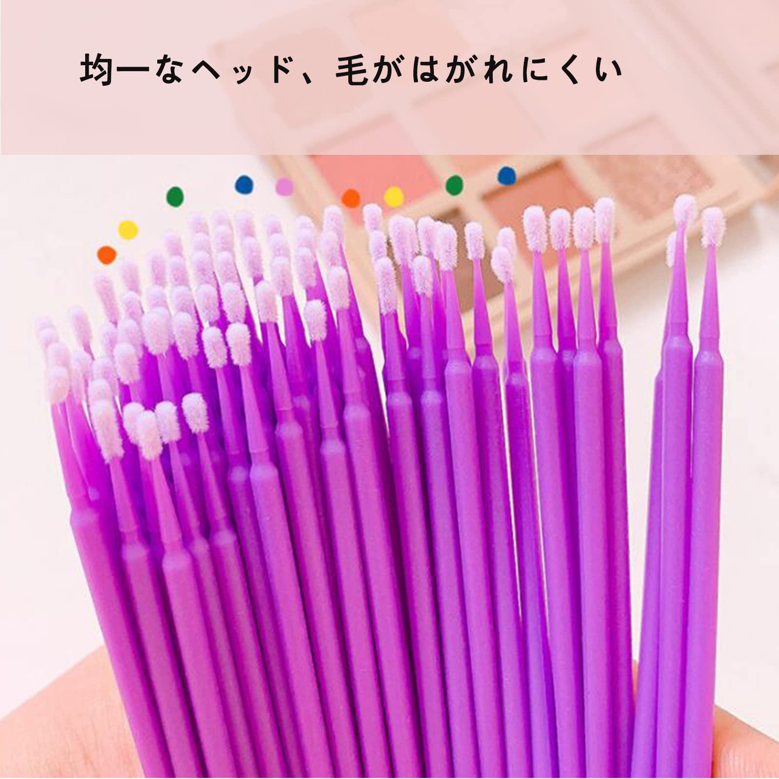 Forahome 200本 使い捨てマイクロ綿棒 メイクブラシ つけまつげ綿棒 化粧道具 キーボード 電卓のクリーニング用 極細 plays23-10083203 PLAYS REGAL サンプル画像3