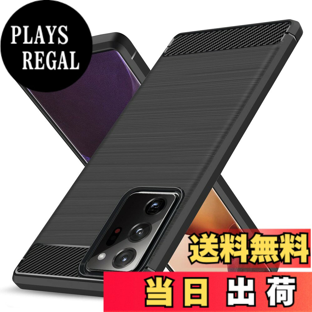 【送料無料】Galaxy Note20 Ultra 用ケース 耐衝撃 シリコン 炭素繊維 薄型 レンズ保護 指紋防止 衝撃吸収 散熱加工 軽量 ソフト 手触り良い 滑り止め 取り出し易い ワイヤレス充電対応 ギャラクシーノート20ウルトラ SC-53A SCG06 用スマートフォンケース 黒 LS-42