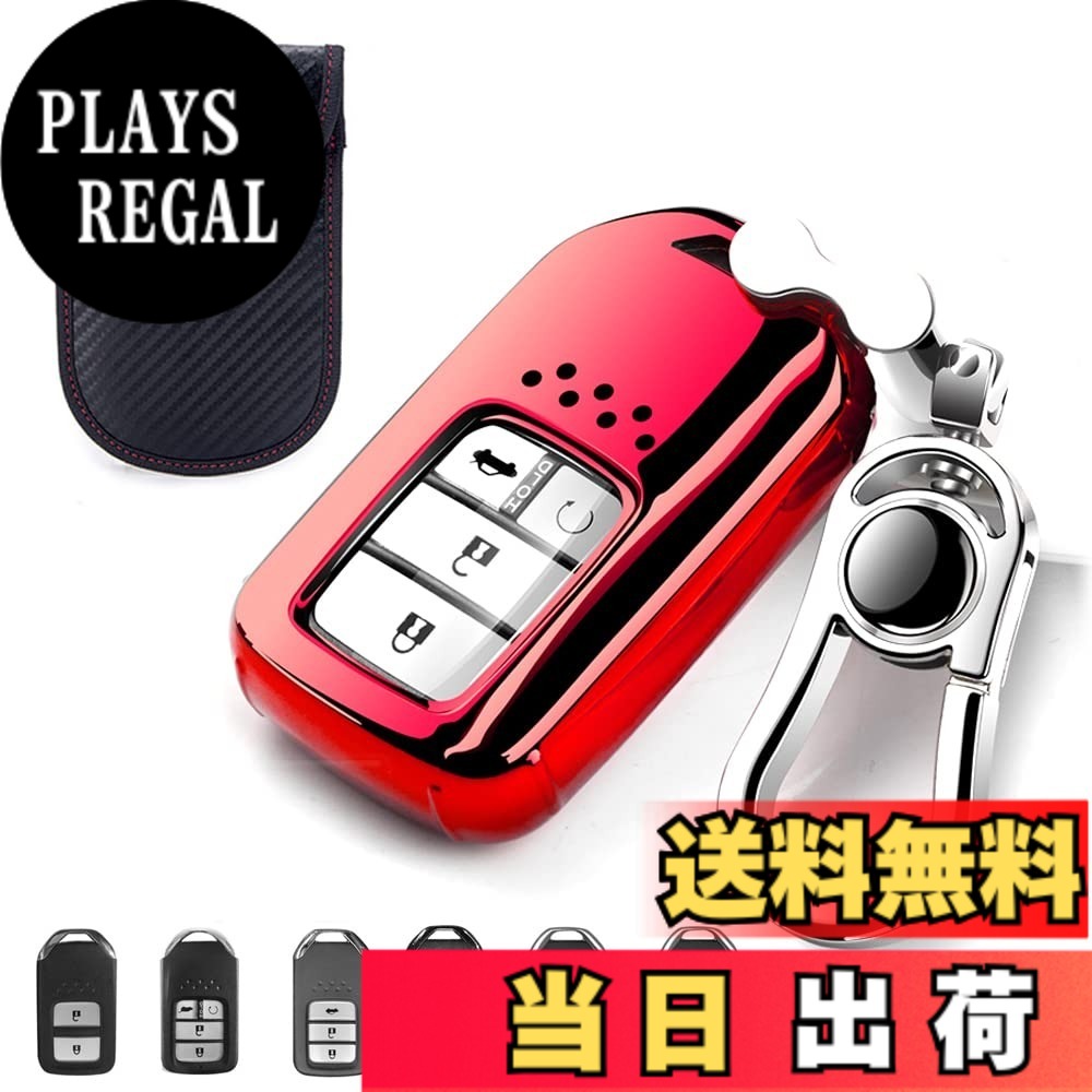 【送料無料】ホンダ キーケース HONDA用 スマートキーケース キーカバー 高級 TPU 軽量4/5/6ボタンキー カバー ホンダ アクキーカバー ホンダ キーホルダー付き&リレーアタックポーチ付き 炭素繊維素材 ヴェゼル s660 フリード ステップワゴン オデッセイ フィット CR-Z