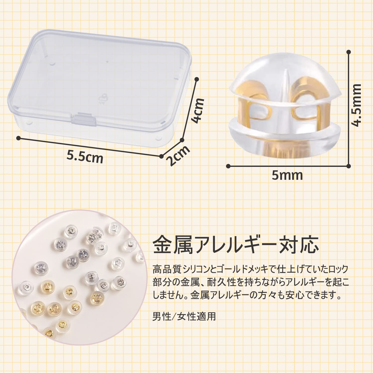 PLAYS REGALの【送料無料】HUAZONTOM ピアス キャッチ シリコン 落ちない 16ペア(32個)セット K18メッキ 金属アレルギー 対応 透明収納ボックス付き イエローゴールド+ホワイトゴールド｜アングル2