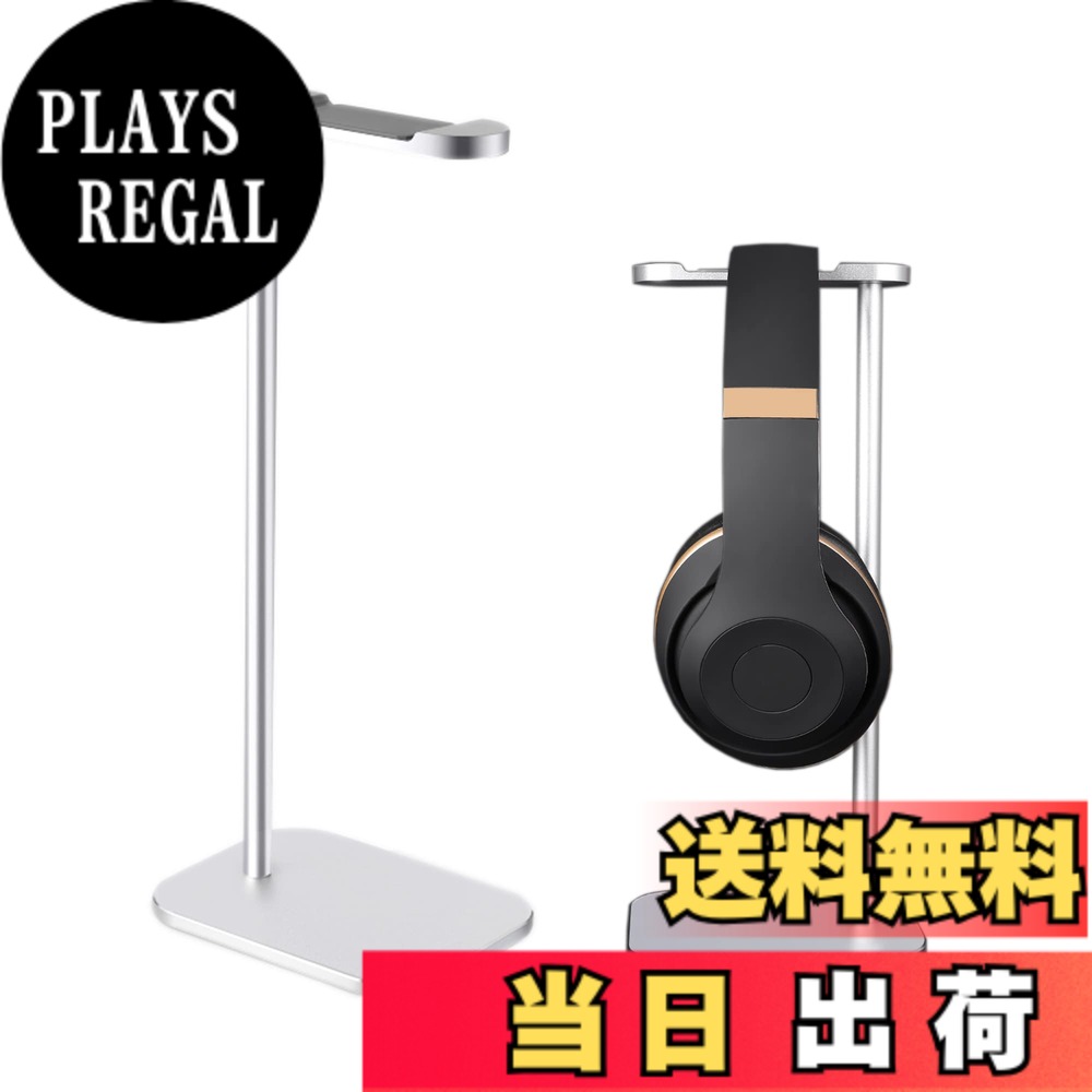 【送料無料】AIYUJIWU ヘッドホン スタンド ヘッドホン ホルダー ヘッドフォン ハンガー ヘッドセット かけ イヤホン スタンド アルミ合金製 テーブル 収納 組み立て簡単 軽量 おしゃれ 滑り止め 安定性 幅広く対応性