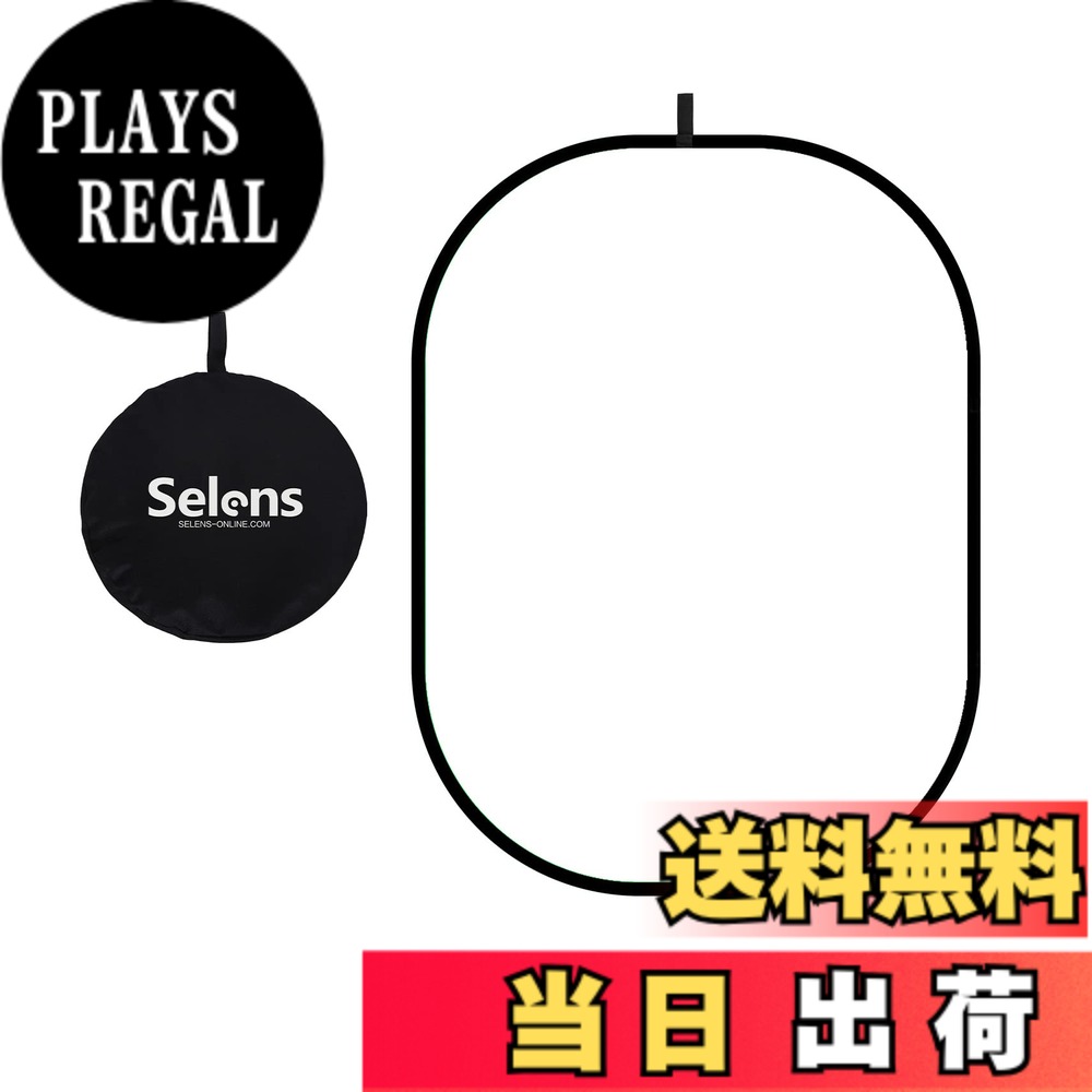 Reflex Boards - 【送料無料】Selens ソフトディフューザー 80x120cm リフレクター 照明パネル 写真スタジオ 折り畳み可能 収納ポーチ付き スタジオ撮影/ビデオ撮影/製品写真/屋外ポートレートに対応