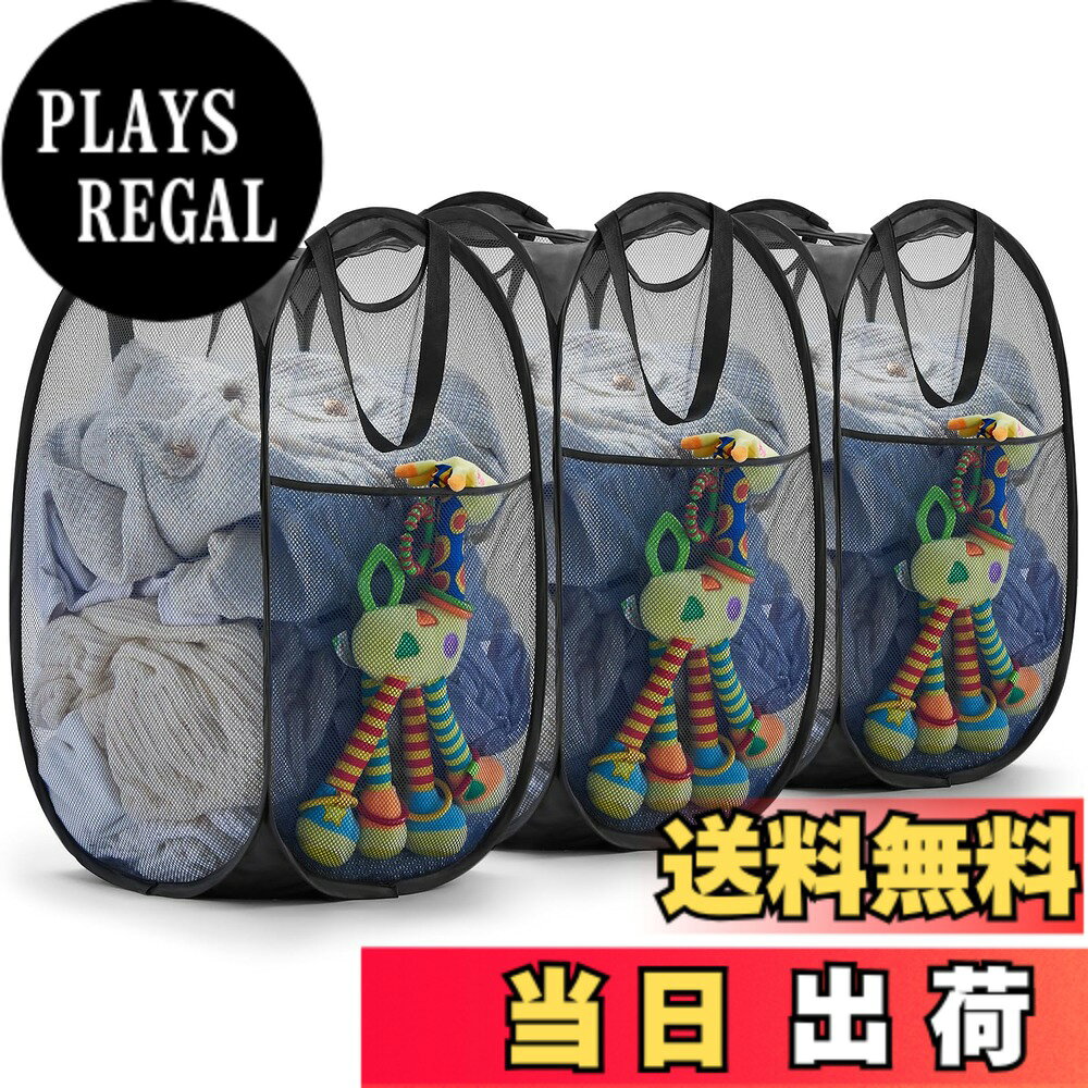 【送料無料】YOUDENOVA ランドリーバスケット 洗濯カゴ 折りたたみ メッシュ 省スペース 大容量 80L ハンドル付き ランドリーバッグ ランドリーボックス 収納 持ち運び可能(ブラック3セット)