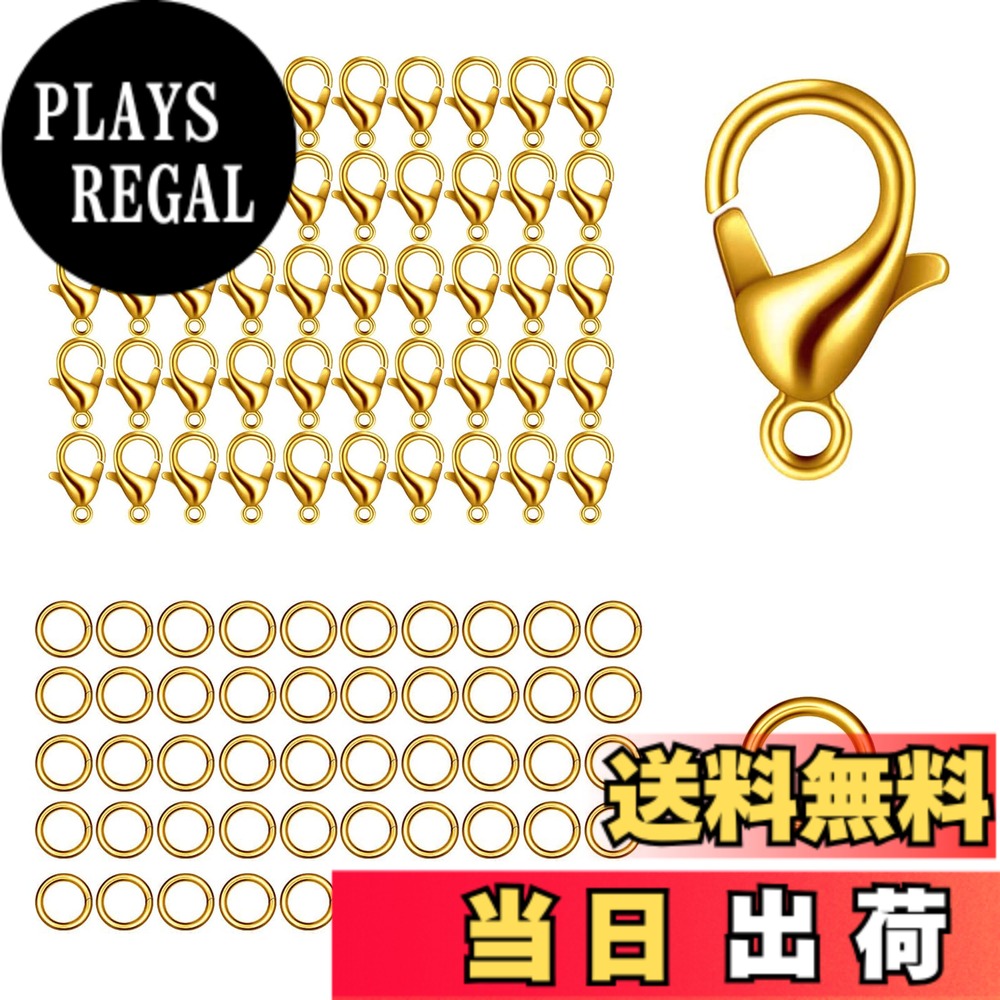 【送料無料】【BEAUTY PLAYER】カニカン パーツ 10mm50個 丸カン5mm100個 KCゴールド メガネチェーン ネックレス ブレスレット アンクレット 金具 留め具 アクセサリー DIY材料 (10mmKCゴールド)