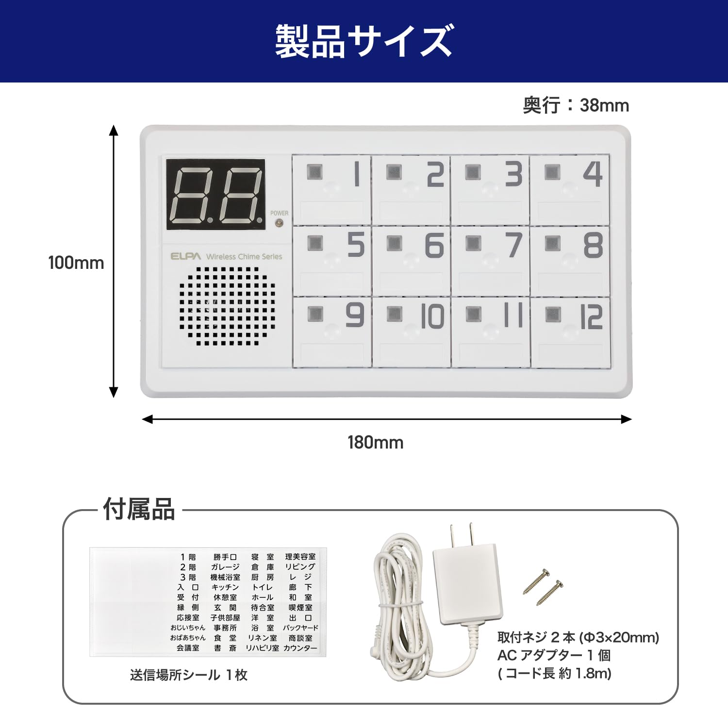 PLAYS REGALの【送料無料】エルパ(ELPA) ワイヤレスチャイム12CH受信器 インターホン 工事不要 介護 無線 配線不要 EWS-P70｜アングル2