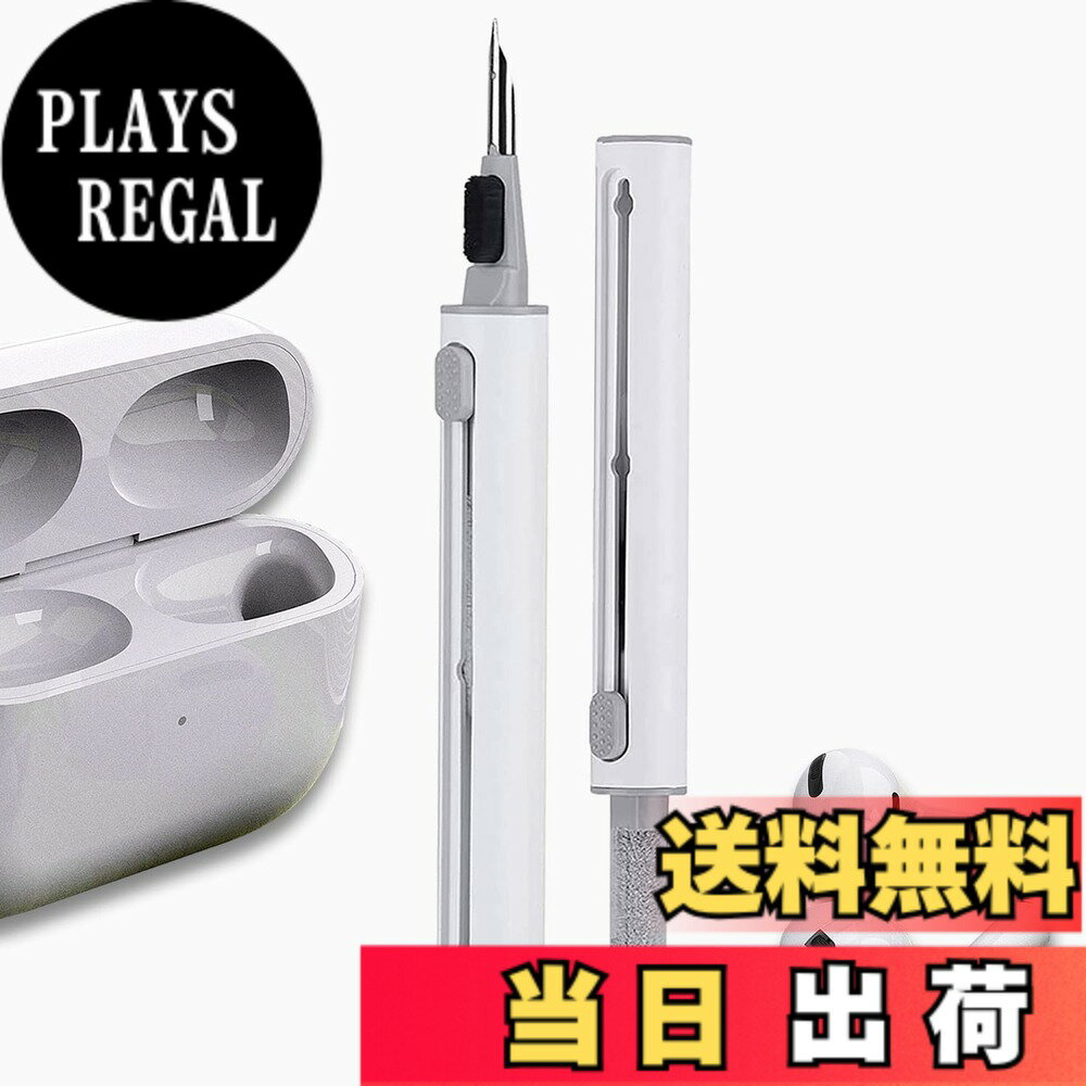 【送料無料】TALENANAイヤホン掃除道具 Airpods Pro3/2/1用 多機能クリーニング ...