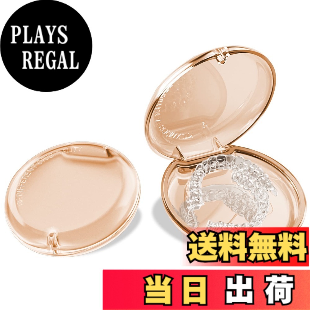 【送料無料】youfo マウスピース ケース リテーナーケース かわいい マウスピース入れ マット仕上げ 歯の矯正 まうすぴーすけーす 携帯用 マグネット開閉(カーキ)