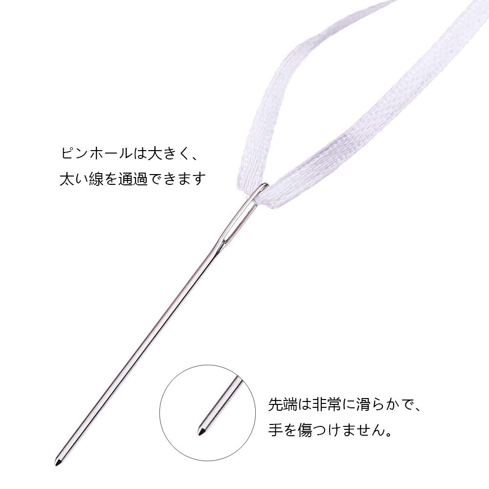 【送料無料】Hymyily 手縫い針 丸針 20本入り 長さ約70mm60mm52mm 大きな目の鈍い...