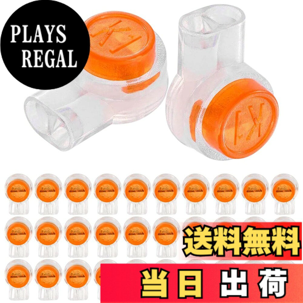 商品情報商品の説明仕様: 適切なワイヤ導体直径: 0.4mm-0.7mm / AWG 19 - 21 色: オレンジ 素材: プラスチックケース、内側にジェル入り 特徴: 1. コネクタにより、絶縁ストリップを必要とせずにワイヤを接続できます。 2. 接合部は有機シリコングリスでオイル封入、防水・防食。 3. 内部はゲル充填設計で、導体の気密環境を約束します。 4. 従来の複雑な電線の撚り合わせやはんだ接続方法を一新したUY型電線導体突合せ接続。 パッケージ内容: 200xゼリークリンプ主な仕様 仕様: 200 UY コネクタ、モデル K1 は、内径 0.4 - 0.7 mm の導体に非常に適しています。高品質素材: 高品質の銅板、電気伝導性と外部絶縁性に優れたプラスチック保護層。 コネクタに使用されているすべての材料は、非毒性、無害で肌に優しいものです。幅広い用途: 2ウェイのゼリー圧着で、電話線、データケーブル、その他の導体を接続できます。取り付け簡単：ターミナルコネクタを使用する場合、絶縁体を剥がす必要がなく、2本のワイヤーを2つのポートに差し込むだけです。 ペンチ (付属していません) を使用して、黄色のボタンを内側の 2 つの導体に圧着または押し込みます。 使用プロセス全体が非常に高速でシンプルであり、より多くの問題を解決します。パッケージ内容: ゼリークリンプ200個。