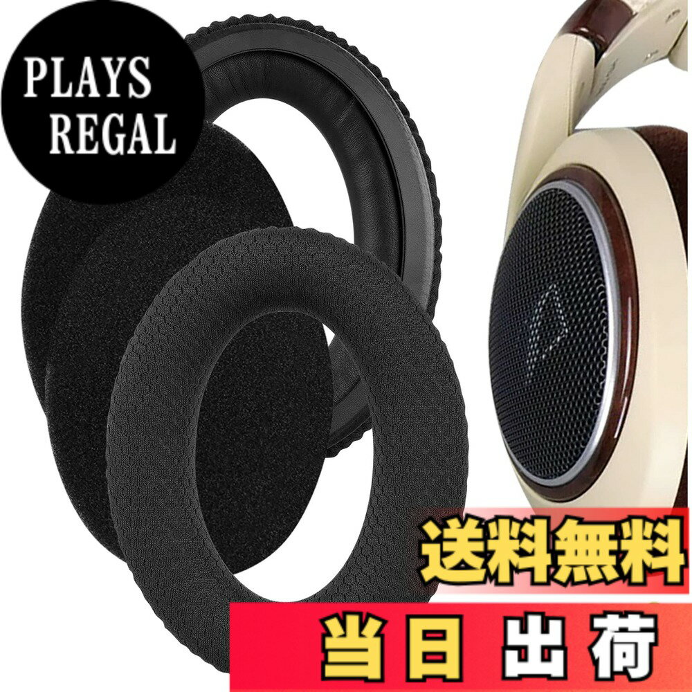 【送料無料】Geekria イヤーパッド Comfort 互換性 パッド ゼンハイザー Sennheiser HD505, HD515, HD518, HD555, HD558, HD559, HD569, HD579, HD589 ヘッドホンに対応 パッド イヤー/イヤーカップ (メッシュファブリック/ブラック)