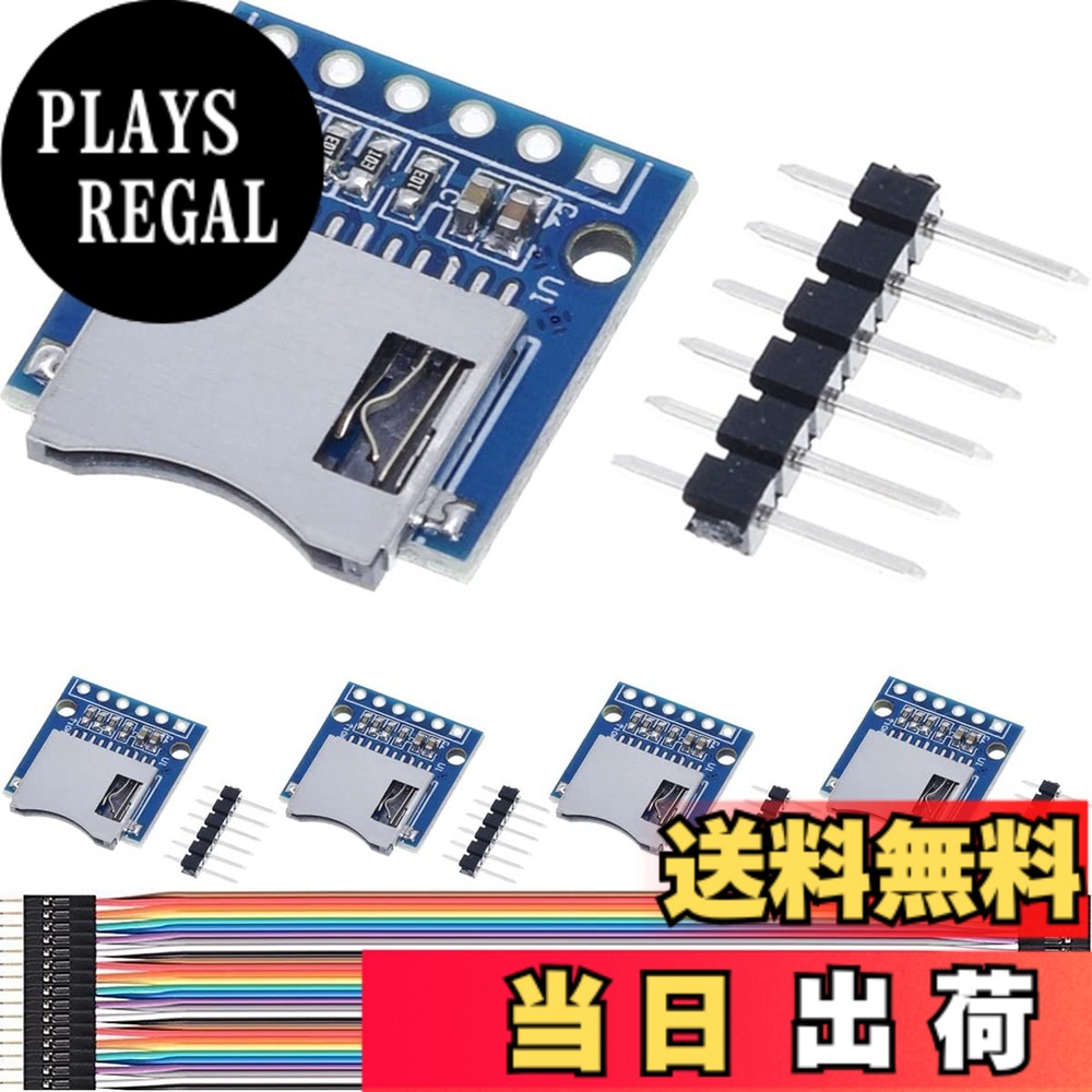 【送料無料】DAOKAI 5PCS マイクロSDカードモジュール ミニ...(2.0)