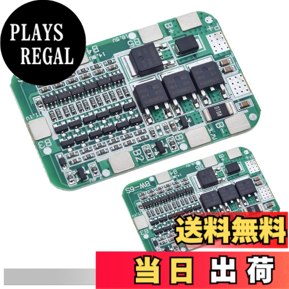 商品情報 商品の説明 説明: ランプシフト最大放電電流: 15A 瞬時放電電流: 25A 充電電圧: 25.5V 充電電流: 15A (最大) 過充電検出電圧: 4.25 ± 0.05V 過充電保護遅延: 0.1s 過充電解除電圧: 4.08 ± 0.05V 過放電検出電圧: 2.55 ± 0.08V 過放電検出遅延: 0.1S /過放電解除電圧: 2.9 ± 0.1V 過電流検出電圧: 150mv 過電流検出遅延: 9ms 過電流保護電流: 30 ± 3A 過電流保護解除条件: 切断 負荷 短絡検出遅延: 250uS 短絡保護解除条件: 負のオープンを切断 主回路伝導抵抗: ?20mΩ 動作電流: ?30uA スリープ 電流 (バッテリー過放電) ?10uA パッケージ内容: 2 x 6S 24V 15A 18650 リチウム バッテリー保護ボード 1 x ニッケル ストリップ 1 メートル 主な仕様 ?【パラメータ】過充電検出電圧：4.25±0.05V; 過放電検出電圧: 2.55 ± 0.08V; 最大作業電流: 15A; 最大ピーク電流: 25A。br?【保護】過充電保護; 過放電保護; 短絡保護; 過電流保護。br?【サイズ】53×35mm/2.08×1.37インチ(長さ×幅)。br?【配線方法】B+ : バッテリープラスに接続。 B- : 接続されたバッテリーのマイナス。 P+ : バッテリ パックの出力入力が正の場合。 P- : バッテリーパック出力入力マイナス用br?【パッケージ内容】パッケージには、2 x 6S 24V 15A 18650 リチウム電池保護ボード、1 x ニッケルストリップ 1 メートルが付属しています # 【送料無料】DAOKAI 2 個 6S 24V 15A リチウム電池保護板 BMS PCB 保護板 18650 ニッケルストリップ付きリチウムイオンリチウム電池用充電器モジュール リチウム電池を使用した機器での過充電や過放電のトラブルは、非常に困りますよね。特に、自分の愛用のデバイスが故障してしまったら大きなストレスです。でも、安心してください。当商品「DAOKAI 2 個 6S 24V 15A リチウム電池保護板」は、そのような悩みを解消するために開発されました。 この保護板は、過充電、過放電、短絡、過電流の四つの主要な保護機能を搭載しており、リチウム電池を安全に使用できるようにサポートします。この安心感は、日常の電池使用において大きな利点です。例えば、電動カートや自転車、電動工具など、さまざまな機器で活用できます。 さらに、この商品は接続がとても簡単で、どなたでも取り扱える設計になっています。これにより、安心してリチウム電池を使える環境を提供しますので、是非この機会にお試しください。 ## DAOKAI 2 個 6S 24V 15A リチウム電池保護板の特徴 「DAOKAI 2 個 6S 24V 15A リチウム電池保護板」の最大の特徴は、その充実した保護機能です。過充電保護では、充電電圧が4.25Vを超えると自動的に充電を停止し、電池の安全を守ります。これにより、電池を長持ちさせることができるのです。 さらに、過放電保護機能も搭載されています。電池の電圧が2.55Vを下回ると回路が遮断され、電池の劣化を防ぎます。また、瞬時放電電流が25A、最大作業電流が15Aとなっており、信頼性も高いです。 短絡や過電流の保護機能も備わっており、万が一のトラブルにも迅速に対応する設計となっています。このため、大耐久性が求められる現場にもお勧めできます。 商品は2枚の保護板と1メートル分のニッケルストリップが付属しており、これらを使うことで様々なリチウム電池に対応することができます。簡単に接続できるため、初心者の方でも安心して作業が行えます。 ## この保護板の具体的な使用例 このDAOKAIの保護板は、実際にどのような場面で役立つのでしょうか。例えば、電動自転車や電動カートのリチウム電池の保護に最適です。これらの機器は通常、比較的大きな電流を流すため、過電流保護機能が特に重要となります。 家庭用のDIYプロジェクトにも対応可能です。例えば、大容量のリチウム電池を使用したソーラーパネルシステムに組み込むことで、安定した電源を確保できます。また、家庭用の無停電電源装置（UPS）にも設置可能です。 コストパフォーマンスにも優れています。本体の価格がリーズナブルで、2枚の保護板がセットになっているため、非常に経済的です。このように、DAOKAIの保護板はさまざまな用途に対応でき、高いコストパフォーマンスを提供します。 保護機能だけでなく、取り扱いやすい設計が施されているため、特にこれからリチウム電池を使いたい方にはもってこいの商品と言えます。 ## DAOKAIの技術的仕様と取り扱い注意点 この保護板の技術的仕様は非常に優れています。過充電検出電圧は4.25V±0.05V、過放電検出電圧は2.55V±0.08Vで、幅広い電圧範囲に対応しています。最大作業電流は15A、瞬時放電電流は25Aで、通常の使用においては安定した動作を見込めます。 ただし、取り扱う際にはいくつかの注意点があります。まず、安全性を考慮して必ず適切なバッテリーに接続してください。また、過充電や過放電のリスクを避けるため、充電器の設計にも注意が必要です。初心者の方は特に、取扱説明書をよく読んでから作業を行ってください。 さらには、配線の接続方法に関しても確認しておくことが重要です。この保護板は、B+およびB-接続が必要ですので、間違った接続をすると故障する恐れがあります。したがって、専門的な知識がない場合は、十分に注意して取り扱うことが望ましいです。 全体として、大変使い勝手の良い商品ですが、正しく扱うことでその性能が最大限活かされますので、十分に注意してください。 ## まとめ - DAOKAIのリチウム電池保護板は、過充電・過放電などの保護機能が充実 - 家庭用から業務用まで、幅広い用途に対応 - 2枚の保護板とニッケルストリップがセットで経済的 - 取り扱いは簡単だが、接続方法には注意が必要 - 安心してリチウム電池を使いこなしたい方に最適の商品 この機会に、ぜひ「DAOKAI 2 個 6S 24V 15A リチウム電池保護板」をお試しください。あなたの生活をより安全で快適にしてくれることでしょう。