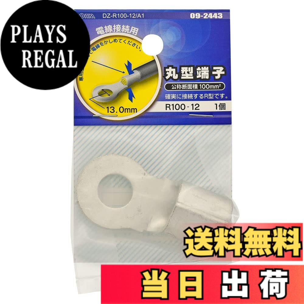 商品情報商品の説明●電線接続用 ●専用圧着工具で電線をかしめてください ●確実に接続するR型です主な仕様 【 特 長 】● 電線接続用● 専用圧着工具で電線をかしめてください● 確実に接続するR型です【 仕 様 】■ 公称断面積:100mm2■ スタッド径:12(13.0mm)■ 材質:銅(すずメッキ)■ 定格電圧:600V■ 使用温度:電線の定格温度に基づく■ 使用電流:電線の許容電流に基づく■ 電線抱合範囲:より線 96.3~117.2mm2■ 1個入 ≪使用方法≫ ・電線が1ミリ程度筒部からでる位まで差込みます ・専用の圧着工具でかしめてください。専用工具であれば確実にかしめる事ができます≪ご注意≫※ はんだあげした、より線は使用しないでください※ 圧着する端子の電線抱合範囲を厳守してください