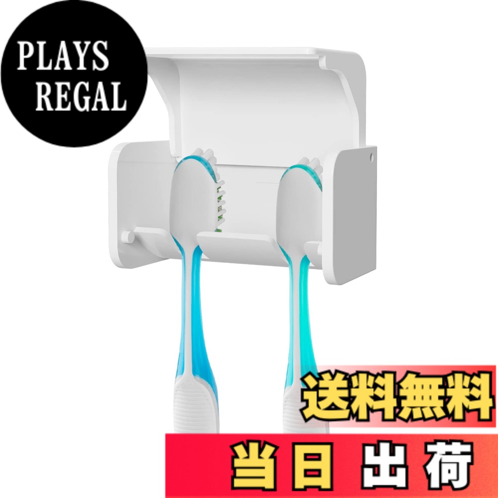 【送料無料】Linkidea 壁掛け歯ブラシホルダー カバー付き 自己粘着カバー 2スロット 歯ブラシ収納オーガナイザー 歯ブラシラックハンガー 薬品キャビネット シャワー RV キャンピングカー バスルーム用