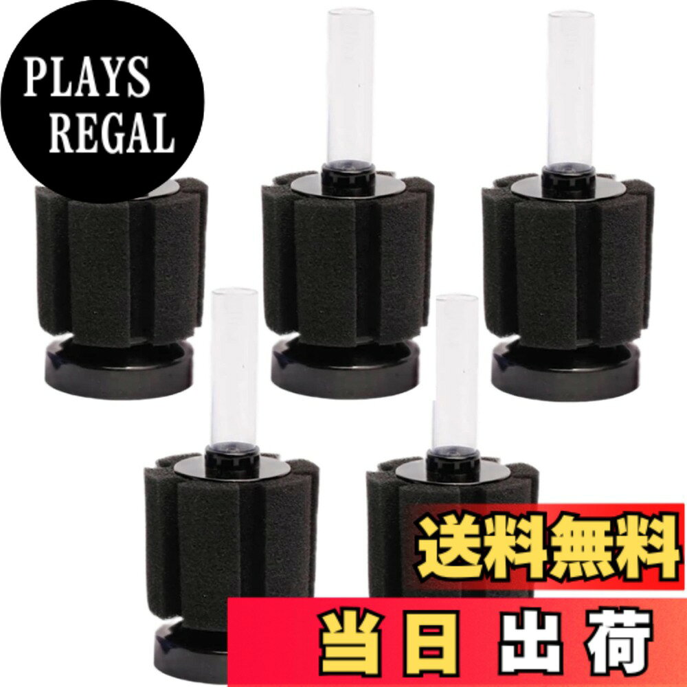 【送料無料】Meliore スポンジフィルター EX-2835 小型 水槽 クリーンフィルター エアポンプ バクテリア 濾過 ろ材 ろ過 飼育 メダカ 金魚 熱帯魚 魚 シュリンプ エビ グッピー 水質 改善 5個 セット