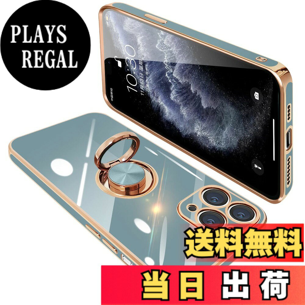 樂天商城 - 【送料無料】ONETIAOLONG iPhone11 Pro Max 用 ケース リング付き アイフォン11promax リング カバー 耐衝撃 TPU メッキ加工 360°回転 スタンド機能 車載ホルダー ストラップホール付き 6.5インチ（グレー）