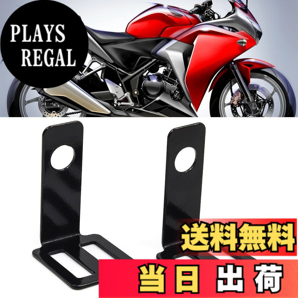 【送料無料】Aoling ウインカーステー M11 L字 バイク ウインカー ブラケット 7ネジ固定穴 オートバイ ウインカー 黒 2個セット