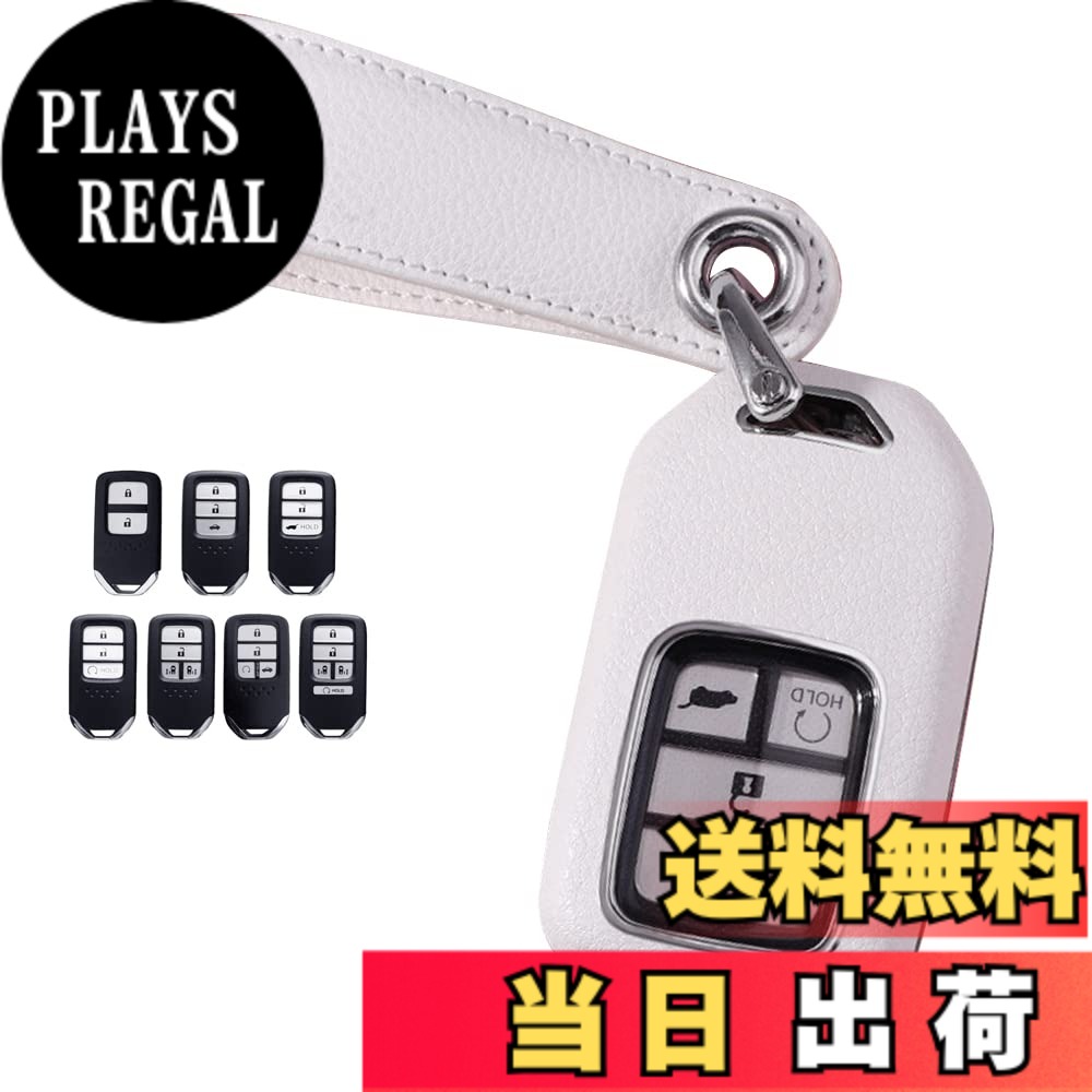 【送料無料】[LETINGFAR] キーケース ホンダ用 スマートキーケース キーカバー 2/3/4/5ボタン PC 素材 ホンダ 専用設計 キーホルダーHonda 新型 フリード オデッセイ ステップワゴン フィット S660 CR-Z ヴェゼル CR-V ジェイド シャトル シビック セダン 等に適用 キー