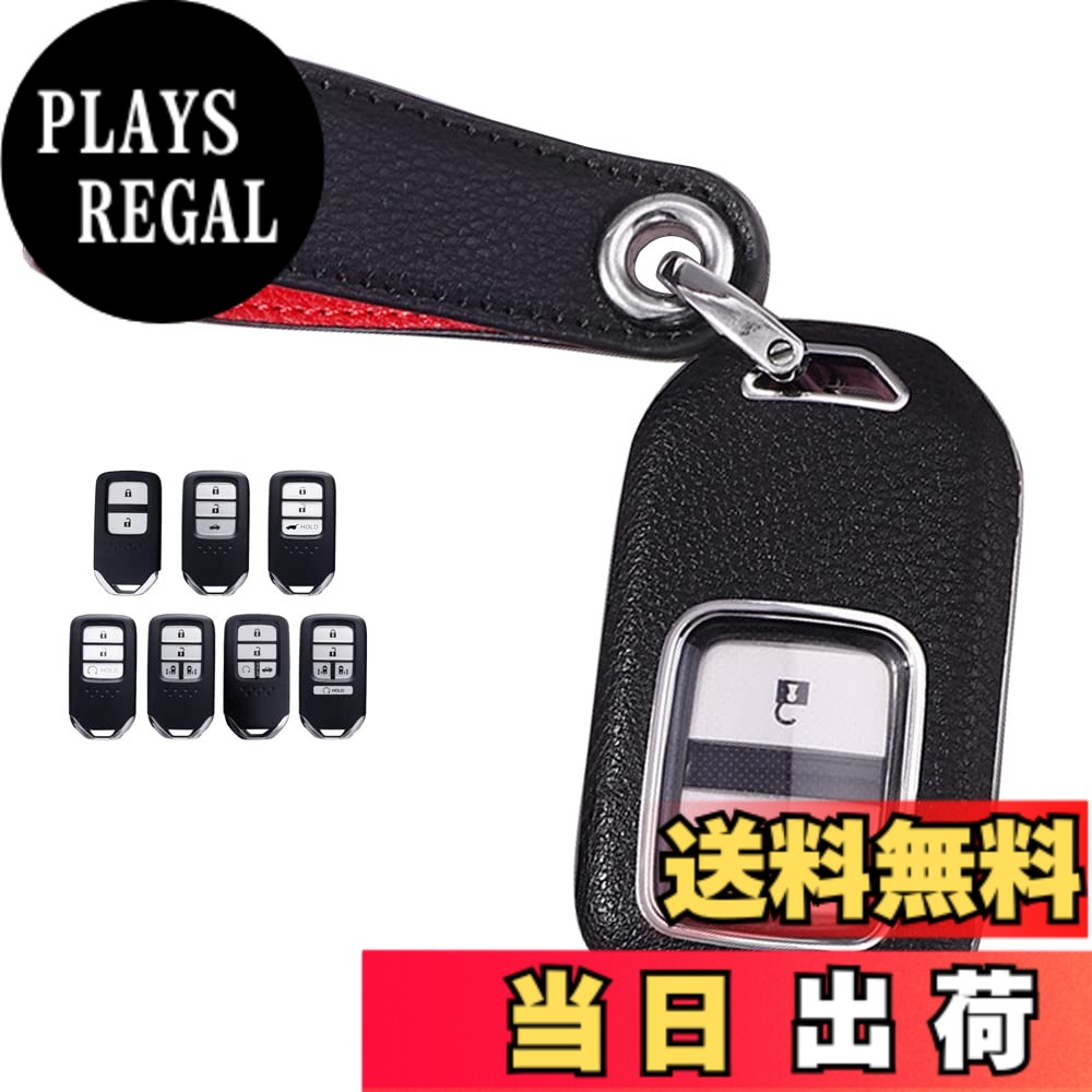 【送料無料】[LETINGFAR] キーケース ホンダ用 スマートキーケース キーカバー 2/3/4/5ボタン PC 素材 ホンダ 専用設計 キーホルダーHonda 新型 フリード オデッセイ ステップワゴン フィット S660 CR-Z ヴェゼル CR-V ジェイド シャトル シビック セダン 等に適用 キー