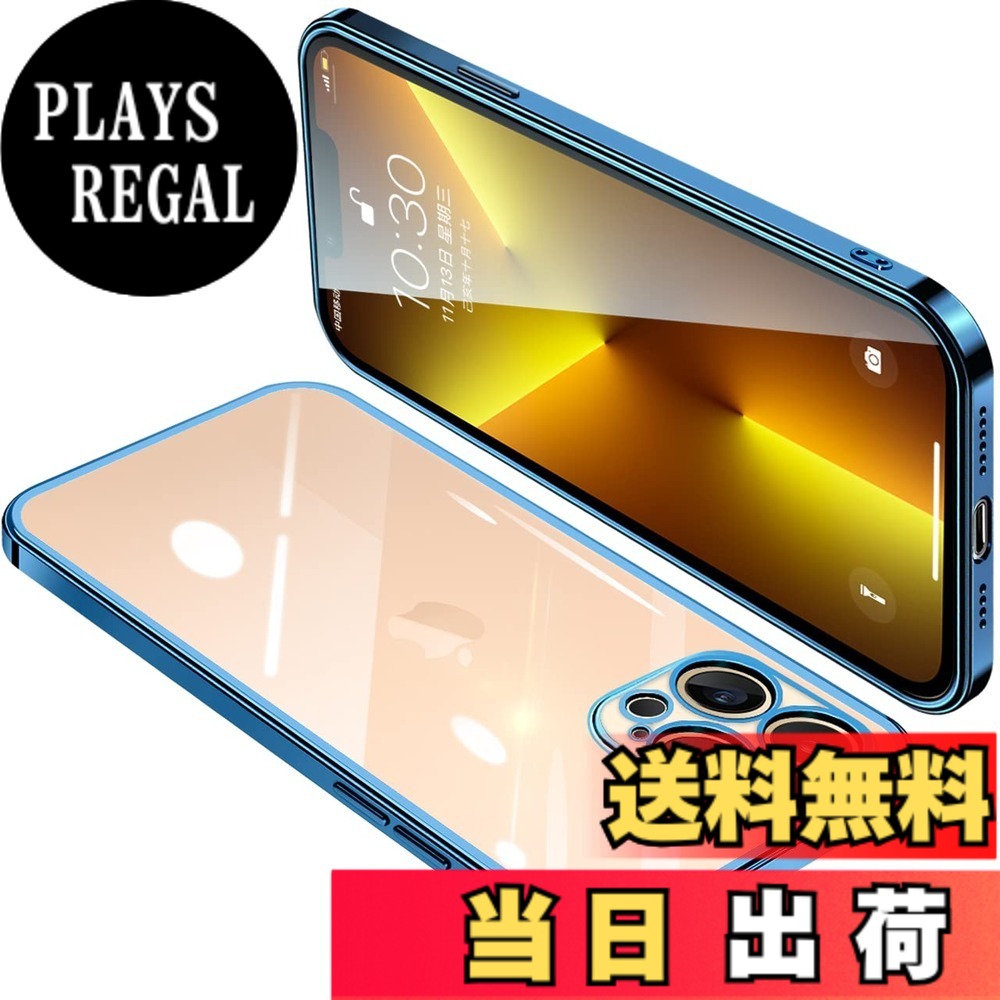 商品情報商品の説明主な仕様 【TPU素材】に適合するiPhone13ProMax(6.7インチ)スマートフォン専用保護カバー 。TPU素材を採用。柔軟性が高く着脱が簡単で変形しにくく、ベタつかず適度な柔らかさで触り心地が良い。を傷から守れつつも、人や環境に優しいです。【透明で高品質な&黄変に強い】：酸化防止の特殊加工により黄変への耐性があり、長時間、透明度を保ちますにはストラップホールを搭載しているので、お好みのストラップをつけて、をよりおしゃれに飾れます。【全面保護】カメラレンズの周りに段差をつけて擦り傷を防ぎます.スマホへの傷つけを防止します.また、カバーの各コーナーを強化し、衝撃を最小限に抑えます。平らな場所に置いても画面やケースの背面がおいた場所に触れることはなく、傷を最小限に抑えることができます。【メッキ加工+薄型軽量】ケースはメッキ加工で、高級感を演出します。と極薄なので、長く持っても手が疲れる感じもありません。ケースを付けてないような一体感は楽しめつつ、経年変形などの心配がありません。スタイリッシュなだけでなく、落下・傷・衝撃からを保護し【フィット感満点】実機に基づいく精確なカットアウトによって、本体機能に影響せずに、本体の露出を可能な限り下げました。取り外し易くてベタつかずしっくり手に馴染み、持ち心地がすごく良い。ボタン部分に切り込みを入れることによって、押したときにケースが付かないようにすぐに反応できます。に従って精密設計され、端末にピッタリとフィットし、一体感がすごく格好いいです。