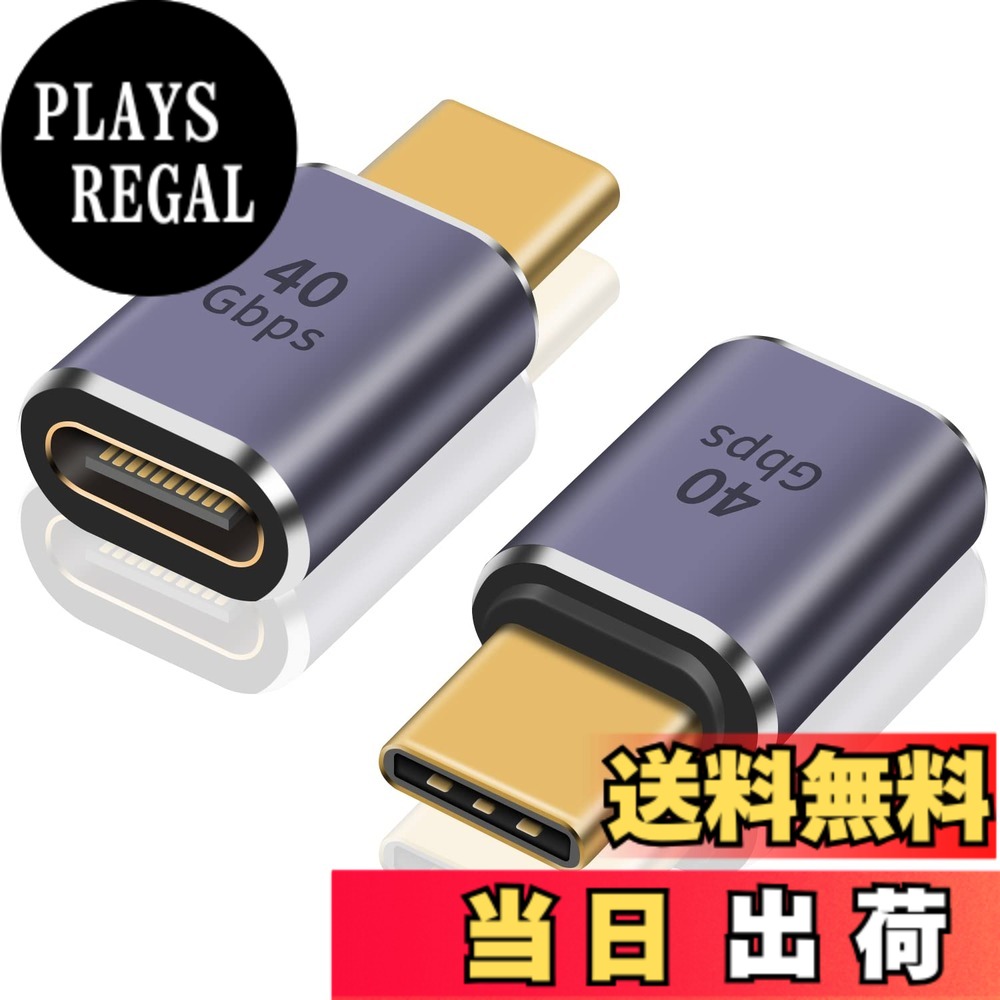 商品情報商品の説明主な仕様 【USB C 40Gbps 高速転送】： このUSB4 延長ケーブルアダプタはデータ送信に最大40Gbpsの驚異的な速度、標準のUSB Cケーブルの8倍の速度、最大3.0 100W（5A / 20V）の高速充電をサポートします。 すべて完全にUSB-C互換です。 USB 3.2 10Gb/sに対応しています。 40Gb / sのデータ転送速度、効率的な転送ビデオ、写真、ファイル。【Thunderbolt 3 8K Ultra HDビデオ出力】： このUSB Type-c 延長アダプタを使用すると、最大8K@60Hzの鮮明で滑らかなビデオグラフィックスを取得します。 超HDビデオ解像度を楽しんでいます。 シングル8K@60Hz / 5K@60Hzまたはデュアル4K@60HZビデオ解像度でCrystalClearHDデュアルモニターをサポートします。 鮮やかでクリスタルクリアな8Kビデオと本格的な高品質オーディオ用の最新のモニターとテレビを提供します。【100W電力供給】： このUSB4ケーブルアダプタは最大100W20V / 5A充電をサポートでき、USB-Cデバイスの使用時に電力を供給します。より高速な電力供給を確保するために、デバイスに一致する元のアダプターを使用してください。 これは、ラップトップの電力供給を提供するThunderbolt 4、Thunderbolt 3、USB4、またはUSB-Cデバイス用の伝送です。【コネクタ】：USB Type C、オスからメス、プラグアンドプレイ、ドライバー不要、持ち運びが簡単。このUSBTypeC延長アダプターは、USB 4ケーブル延長に適合し、TypeCポートを摩耗から保護することができます。 ケースを付けたまま、Samsungやその他のType-Cアクセサリを接続します。【延長寿命】：USB4ケーブルアダプターに最適なソリューションであり、USB Cハブ/ドッキングステーション、USB Cヘッドフォン、またはその他のUSBCビデオ変換ケーブルを接続できます。リバーシブル設計のUSB-Cコネクタで、向きを確認せずに簡単に差し込めます。 そして生涯サービスが提供されます