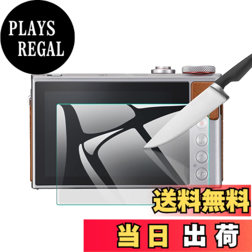 EternalStars 3枚 液晶保護フィルム カメラスクリーンプロテクターガラス 硬度9H フルカバープロテクション 対応カメラモデルはCanon PowerShot G9 X Mark II/PowerShot G9 Xです