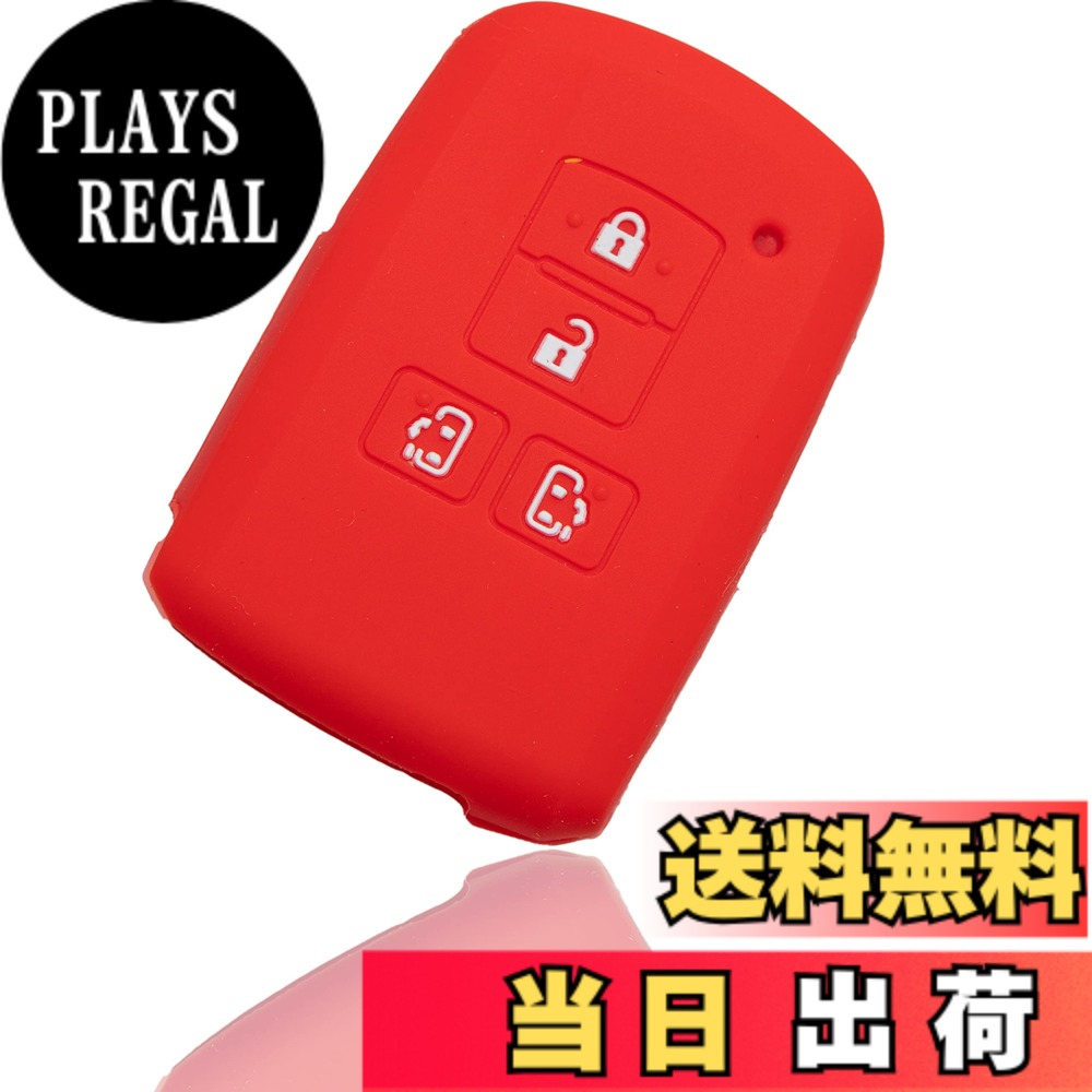 【送料無料】[MALAKO] トヨタ車用 スマートキーシリコンカバー 4ボタン両側スライド カバー キーケース 鍵 キーカバー シリコン キーレス キーホルダー ブラック ヴォクシー ノア エスクァイア アルファード ヴェルファイア シエンタ など 専用設計 傷防止 TOYOTA車用20