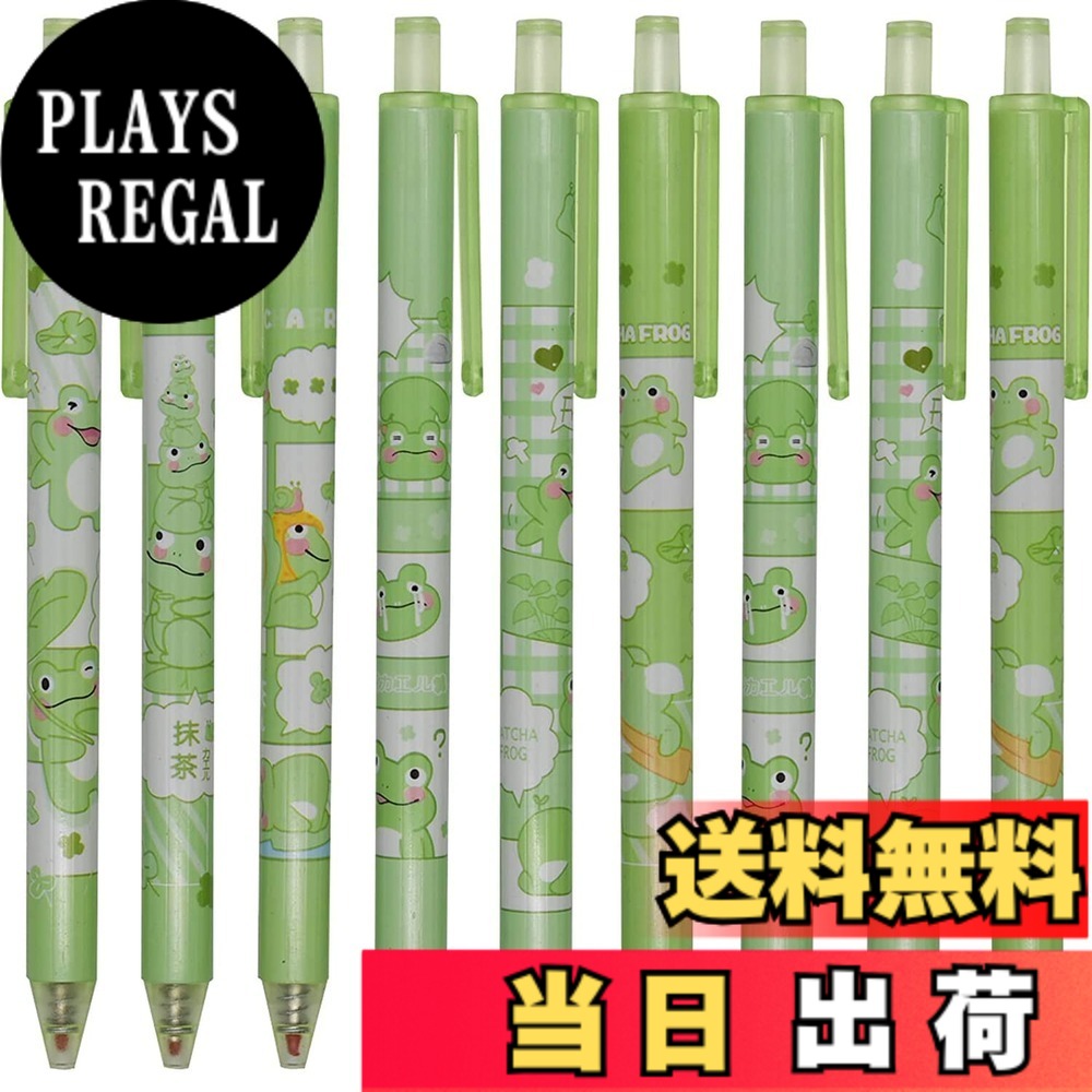 楽天市場】ボールペン 12本の通販