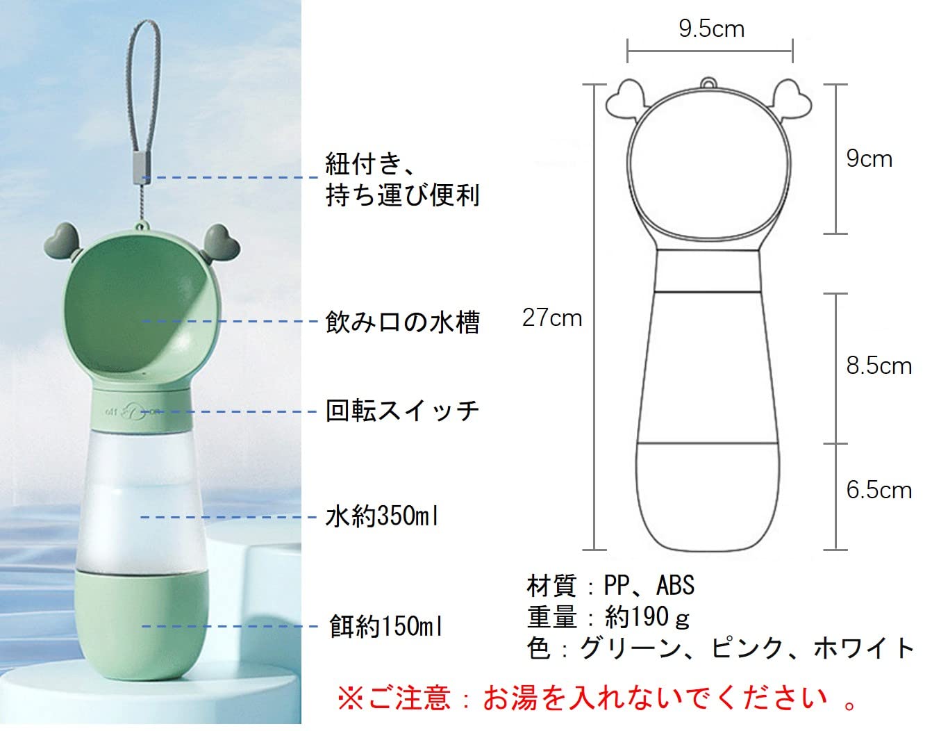 【送料無料】Ansimple ペット給水器 給餌器 携帯式 ペットウォーターボトル ペット水飲み 水槽付き エサ容器 おやつ入れ 350mlの水 150mlエサ 水漏れ防止 軽量 持ち運び便利 散歩 旅行 お出かけ 犬 猫 小動物 ペット用品 (グリーン) plays23-10164092 PLAYS REGAL サンプル画像3