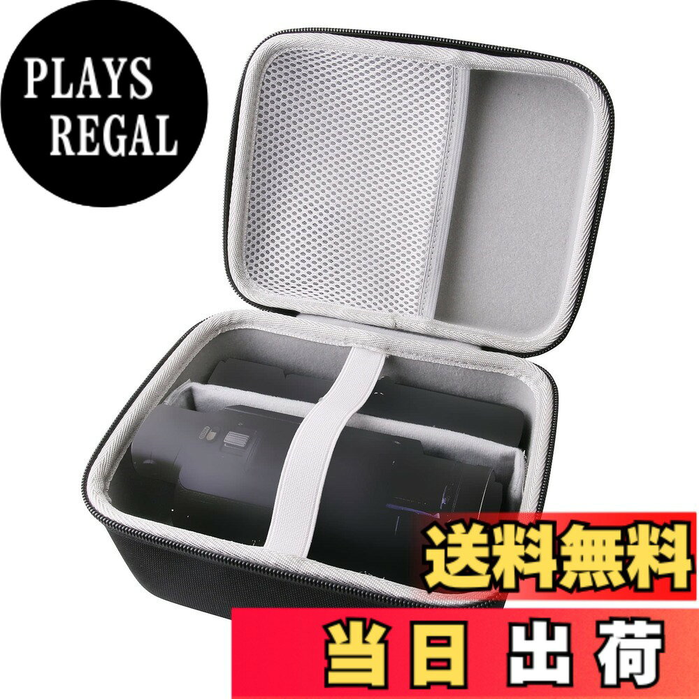 商品情報 商品の説明 主な仕様 WERJIA 収納ケース互換のソニー SONY ビデオカメラFDR-AX45/FDR-AX60/ FDR-AX40/FDR-AX45A保護収納ケース 材質：耐久性のある高級ハードEVA素材、優れた肌触り、中身の柔らかい保護。 用途：保管保護、汚れ、衝撃、磨耗を防ぐことができ、ハードシェルは耐衝撃性、防塵、半防水性能を持ち、中身を保護することができます。 デザイン：コンパクトで軽量なデザイン、持ち運びや保管が簡単、旅行や家庭での保管におすすめ。 インナーサイズ：18CM*13.5CM*10CM ご注意: だけ収納袋で販売（機器および付属品は含まない） # 【送料無料】WERJIA 収納ケース互換のソニー SONY ビデオカメラFDR-AX45/FDR-AX45A/FDR-AX60/FDR-AX40保護収納ケース ビデオカメラを使っていると、持ち運びや保管の際に気を使うことが多いですよね。特に旅行や家族のイベントを撮影する場面では、大切なカメラをしっかりと保護したいものです。そんな悩みを解決するのが、WERJIAの収納ケースです。高品質な素材で、あなたの愛機をしっかり守ります。 本商品は、SONYのFDR-AX45、FDR-AX45A、FDR-AX60、FDR-AX40に互換性があり、特に旅行や家庭での使用に最適です。耐久性のあるEVA素材を使用しており、外部の衝撃や汚れ、磨耗からしっかり保護しますので、安心して移動できます。 さらに、コンパクトで軽量なデザインなので、持ち運びもラクラク。必要な時にすぐに取り出せる手軽さも魅力で、あなたの撮影ライフを豊かにします。このケースがあれば、安心して撮影に出かけられますよ。 大切なカメラを長持ちさせるために、ぜひWERJIAの収納ケースをお試しください。あなたのビデオカメラを守るための最良の選択です。 ## WERJIA収納ケースの使用効果と特徴 WERJIAの収納ケースは、高級なハードEVA素材を使用しており、耐久性と柔らかさを兼ね備えています。この特性により、落下や衝撃から大切なビデオカメラを守ります。特に旅行時、バッグの中でのあらゆる移動から、カメラをしっかりと保護できるので安心です。 また、防水性にも配慮がされており、突然の雨や水分からもカメラを守ります。この点は、特にアウトドアでの撮影において非常に重要です。カメラの保護性能が高いだけでなく、内部の柔らかい素材がカメラを優しく包み込み、傷や汚れがつきにくい設計になっています。 収納ケースの内寸は18cm × 13.5cm × 10cmサイズで、さまざまなカメラやレンズに対応可能です。持ち運びしやすいコンパクトなデザインなので、バッグに入れても場所を取らず、特に旅行時における荷物の管理を楽にします。 さらに、デザインがシンプルでスタイリッシュなので、どんなシーンでも違和感なくお使いいただけます。このように、WERJIAの収納ケースは性能とデザインの両方で優れた選択肢と言えます。 ## WERJIA収納ケースの仕様とご注意点 WERJIAの収納ケースは、その高い保護性能が魅力的ですが、使用にあたっては注意点もあります。まず、収納ケース自体はあくまでカメラを保護するものであり、カメラや付属品は付属しておりません。お手元のカメラと一緒にご利用いただくことが前提となります。 また、使用時はケースの強引な開閉による破損や、過度な圧力をかけないよう十分に注意してください。<>これにより、長期間安心して使用できる状態をキープできます。 さらに、収納の際には、きちんとカメラを整理し、余分なものが入らないようにしましょう。そうすることで、カメラの劣化を防ぎ、スムーズに取り出しが可能となります。 旅行時には、他の荷物と共に扱う場合が多いので、周囲の荷物に気をつけることも大切です。また、収納ケースは直射日光を避け、涼しい場所で保管するようにすることをお勧めします。 これらの注意点に気を付けながら、WERJIAの収納ケースで安心してカメラライフを楽しんでください。 ## まとめ - WERJIAの収納ケースは、SONYビデオカメラ向けの高品質な保護性を誇ります。 - EVA素材による丈夫さと軽さが特徴で、持ち運びもスムーズです。 - ご注意点を確認し、安全に長くご使用いただけます。 - 大切なビデオカメラを長持ちさせるために、WERJIAの収納ケースをぜひお試しください。