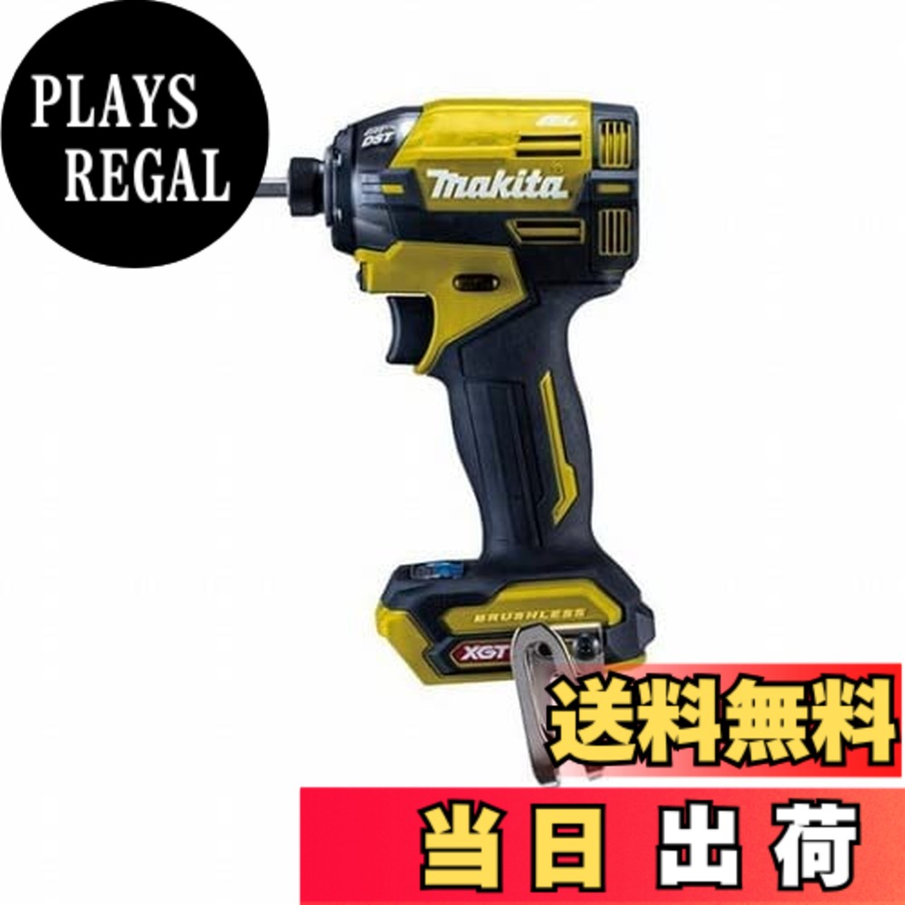 楽天市場】マキタ インパクトドライバー 40v イエローの通販