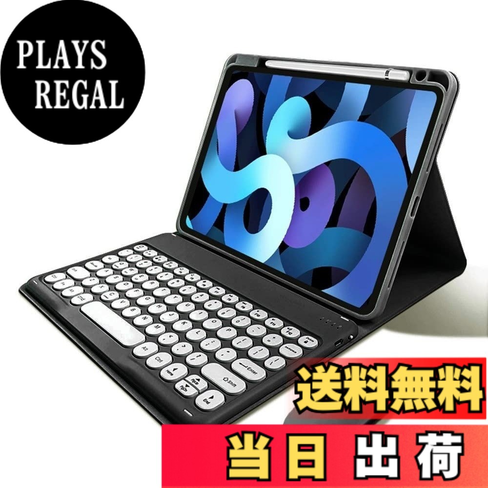 マウス付き iPad mini A17 Pro キーボードケース 6 キーボード Apple Pencil 充電側収納 丸いキー plays23-10787611 PLAYS REGAL パッケージ画像
