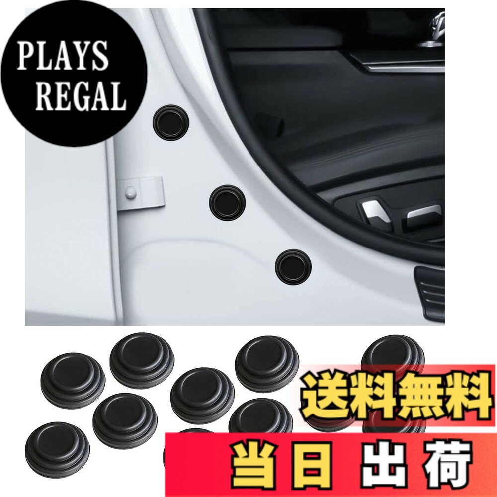 【送料無料】BAIYIUER ドア遮音ショックアブソーバー 日産 ノート E13 (R2.12~)/日産 ノート オーラ 初代 AURA e-POWER FE13 / SFNE13型（R3.8-）/日産 リーフ ZE1(H29.9~) /日産エクストレイル 「T32」 (H25.12~) 車用 カードア ショックプ プロテクト クッション アブ