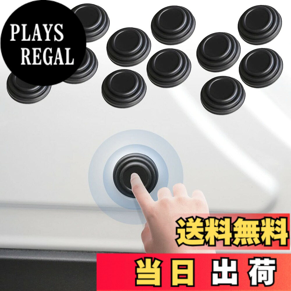 【送料無料】BAIYIUER 12個入り 黒色 スズキ スペーシア MK53S （H29.12~）/スズキ 新型 ハスラー 「MR92S MR52S 」（R2.1~) /スズキ 新型 アルト 9代目 「HA37S/97S型」 （R1.12~) 専用カードア ショックアブソーバー ドアショッククッション ステッカー 自動車用吸収ク