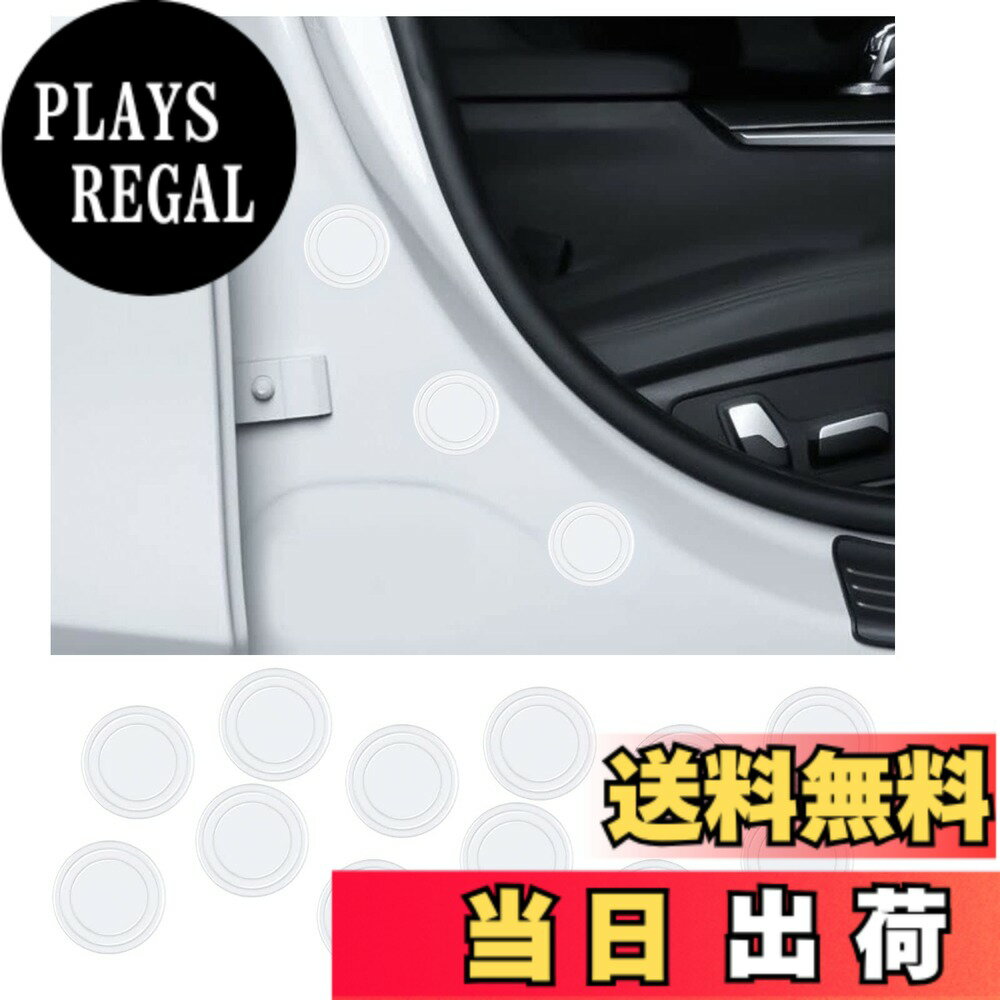 【送料無料】BAIYIUER ドア遮音ショックアブソーバー スバル レガシィアウトバック BT5/BT9型 R3.10~ / スバル インプレッサスポーツ 「GT2/GT6」(H28.10~) スバル ジャスティ 「M900F M910F」 ( H28.11~) スバル シフォン/シフォンカスタム「LA600F/LA610F/LA600S/LA61