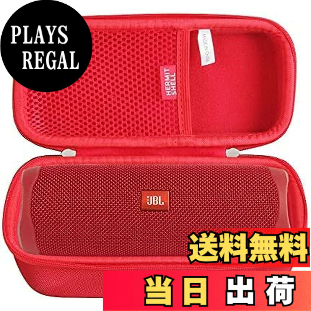 【送料無料】Hermitshell 専用保護収納ケース対応JBL Flip6/JBL Flip5 Bluetoothスピーカー (レッド)