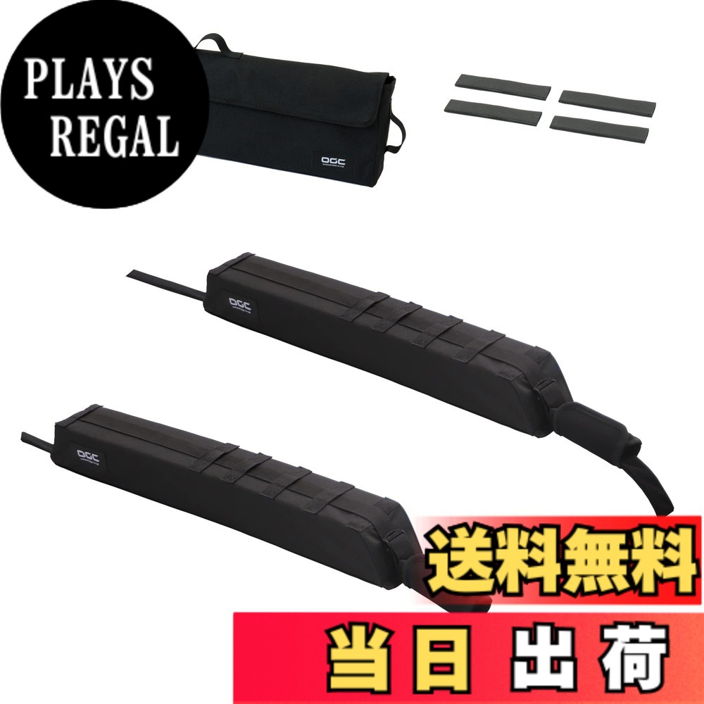 【送料無料】エーモン(amon) OGC ソフトキャリア 車用 ルーフキャリア ルーフラック ベース ...