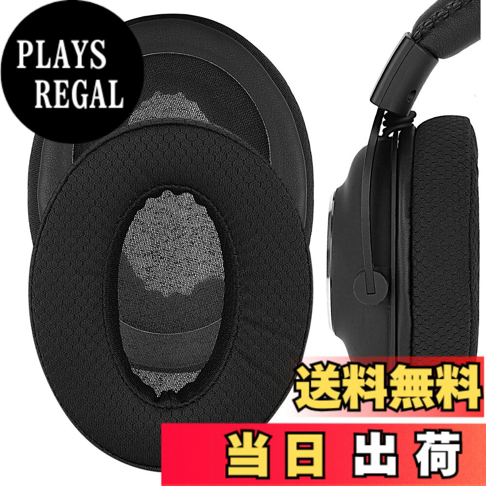 【送料無料】Geekria イヤーパッド Comfort 互換性 パッド ロジクール Logicool G Pro, G Pro X, G Pro X League of Legends Edition G Pro X 2 ヘッドホンに対応 パッド イヤー/イヤーカップ メッシュファブリック(黒)