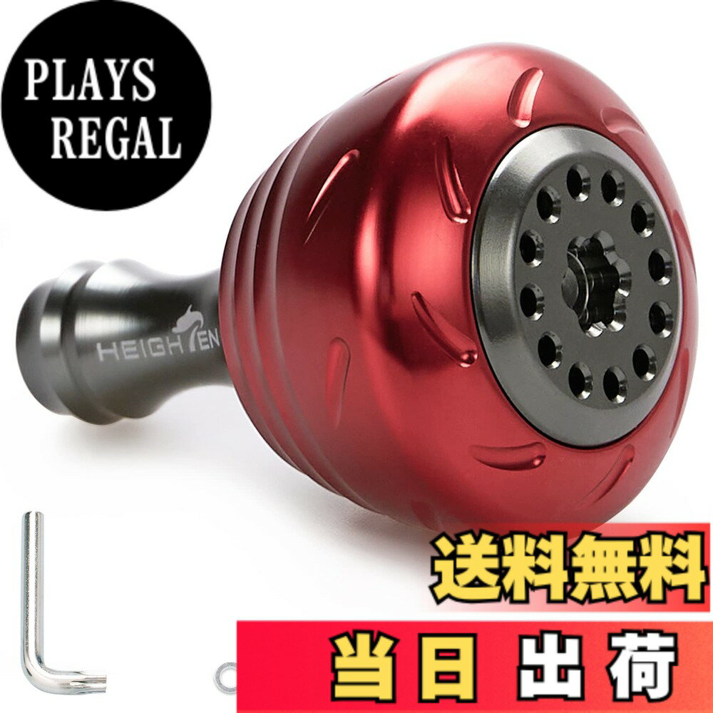 【送料無料】HEIGHTEN 30mm リール ハンドル ノブ 4色 シマノ ダイワ 通用 (Shimano) Type A (Daiwa) Type S 用 Drum Series (レッド) (HT04504)