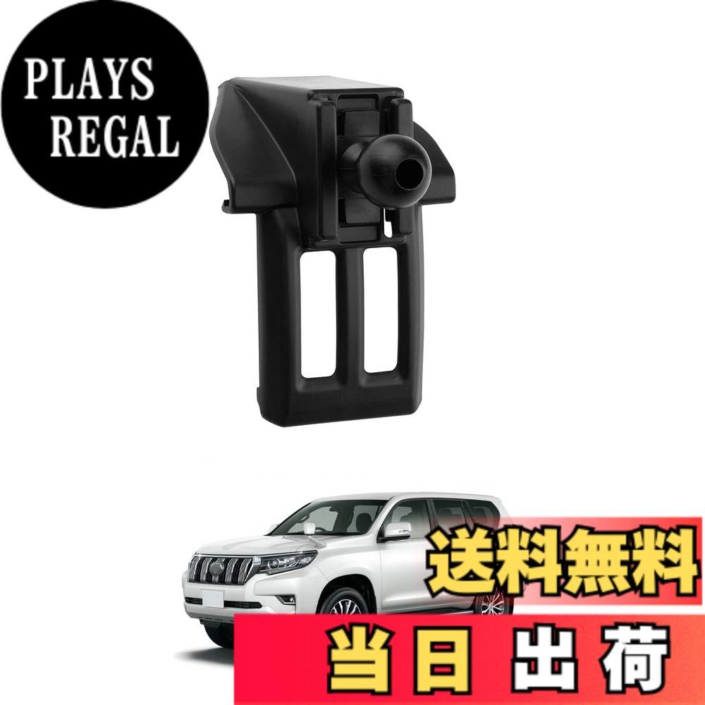 商品情報 商品の説明 LUWUは長年にわたって、高品質で高性能の車用品の開発と製造に専念して、世界中のお客様にコスパに優れた製品を提供することを経営理念とする製造会社です。以下は弊社新開発したランドクルーザープラドスマホホルダーベースを紹介しております。ご注意：LUWU製品は車種専用設計なのでご注意ください。お車と画像をご確認頂いた上、お買い求めください。対応機種：トヨタ ランドクルーザープラド 150後期4代目 J15*W型 2018（H30 ）専用。ご購入前に商品の説明と写真をよく見て、お使いの車種に適合しているかご確認ください。弊社の商品は出荷前に厳格な検査を受けるので、ご安心して購入してください。利点：他社が販売している製品は、粘着ゲルタイプやクリップタイプで、高温で脱落しやすいだけでなく、エアコンのファンブレードを傷つけます。弊社のランドクルーザープラドスタンドベースは埋め込みのため、排気口の外側にしっかりと取り付けることができ、いつでも取り外すことができます。それはエアコンを傷つけません。設置場所と方法：場所：エアコンの排気口の真ん中のボタン。方法：排気口中央のボタンを中心に、ボタンの使用に全く影響を与えずにベースを垂直に固定します。サービス：ご購入前に商品の説明と写真をよく見て、お使いの車種に適合しているかご確認ください。弊社の商品は出荷前に厳格な検査を受けるので、ご安心して購入してください。商品には不具合不適合初期不良などがある場合、まずはお問い合わせください。当社がお客様に最適なソリューションを提供します。 主な仕様 【対応車種】トヨタ ランドクルーザープラド150後期 4代目 J15*W型 TRJ150W/GDJ150W/GDJ151W 2018-専用ベース 9インチナビ適用 。ご注意：本製品は直径17mmボールヘッドとベース付きだけです。ホルダー本体が別途で購入してください。スマホホルダーセットを購入したい場合はLUWU ランドクルーザープラド マホホルダーを検索してください。【素材パッケージ内容】より強いPC素材で作られており、素晴らしい耐摩耗性、耐傷性、耐熱性があります。内容：ランドクルーザープラドベース*1(ボールヘッド付き)【360度自由回転】360度回転できるボールジョイント(直径17mm)を採用して、角度も自由に調整できスマホを取り付けたまま、横でも縦でもスマホを自由に操作でき、最適な視覚まで調整可能です。電動型スタンドでも重力型スタンドでも、ほとんどの携帯ホルダー一緒に使用できます。【自動車内装を守る】弊社のランドクルーザープラドスタンドベースはエアコンの排気口に取り付けられていますが、クリップ式ベースとは異なり、エアコンのファンブレードに損傷を与えることはありません。実際に排気口の周辺に設置されており、自動車内装をしっかり保護します。【安全運転品質】エアコンの排気口に設置することで、運転者の視界を遮ることなく、安全運転を確保します。 # 【送料無料】LUWU 新型 トヨタ ランドクルーザープラド150系後期 4代目 専用 ベース ボールジョイント付き 車用 ランドクルーザープラドスマホホルダー用 スマホスタンド 車載ホルダーベース エアコン吹き出し口用 ランドクルーザープラドアクセサリー 安定性 取り付け簡単 3 車を運転している間、スマートフォンのマウントがしっかりと固定されていないと、運転中に不安を感じることがありますよね。道路のカーブや振動でしっかり固定されていないスマホが滑り落ちるのは、大きなストレスです。このようなお悩みを解決するために、LUWUの新型スマホホルダーをご提案いたします。 この商品はトヨタのランドクルーザープラド150系後期専用設計で、エアコン吹き出し口に取り付けることができるため、運転中の視界を妨げず、取り付けもとても簡単です。高品質な素材で作られており、耐久性にも優れています。これを使用することで、愛車の内部を守りながら、使いやすさと安全性を両立させることができます。 LUWUのスマホホルダーを使えば、安心して運転に集中できる上に、必要な情報も簡単に見ることができるのです。快適なドライブを実現するためのアイテムとして、ぜひお試しください。 ## LUWUスマホホルダーの特長 LUWUのスマホホルダーは、特にトヨタのランドクルーザープラド150系後期向けに設計されています。この専用設計により、完璧なフィット感を実現しました。特筆すべきは、エアコンの吹き出し口に固定する方式です。これにより、スマホを視界に近い位置に保持でき、運転中の確認がしやすくなります。 また、この商品はボールジョイント付きで360度自由に回転するため、スマホを縦でも横でも使えます。方向を変えるだけで、ナビゲーションや音楽プレーヤーを快適に操作できます。これが特に長距離運転中に便利です。従来のクリップ式や粘着式とは異なり、LUWUのホルダーはエアコンのファンブレードを傷つける心配がありません。 さらに、取り外しも簡単で、一時的に使いたい場合やクリーニングの際も、気軽に取り外せます。この便利さは、多くのユーザーから高評価を得ている理由の一つです。安定した取り付けにより、安全運転が確保できるのも大きな特長です。 耐久性のある素材で作られているため、長期間安心して使用でき、コスパも抜群です。これにより、購入後の満足感も高まるでしょう。 ## 取り付け方法と注意点 このスマホホルダーの取り付けは非常に簡単です。まず、エアコンの吹き出し口の真ん中にあるボタンを中心に、ホルダーを垂直に固定します。この際、ボタンの機能に全く影響を与えずに装着できますので、運転中の使い勝手も損なうことがありません。 取り付け後は、しっかり固定されているか確認してください。もし不安定な場合は、再度位置を調整することが重要です。また、取り外す時も簡単に行えますが、力を入れすぎず、丁寧に扱ってください。 注意が必要なポイントは、LUWUの製品は車種専用設計であるため、ご自身の車が対応しているか確認してからの購入がオススメです。公式サイトでの確認や、写真をしっかり見て、適合するか再度チェックしてください。 ## まとめ - LUWUスマホホルダーはランドクルーザープラド150系後期専用設計です。 - エアコン吹き出し口への取り付けで、運転中の視界を確保。 - 360度回転するボールジョイントで、使い勝手もバツグン。 - 取り付け・取り外しが簡単で、エアコンを傷つけずに使用可能。 - 購入時には車種の適合を確認することが大切です。