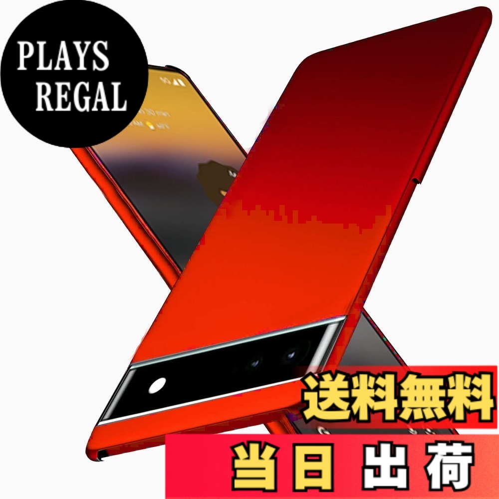 商品情報商品の説明Google Pixel 6a主な仕様 【対応機種】Google Pixel 6a ケース 専用。【極薄デザイン】Wojiaozvlf Pixel6a ケースは0.8 mmの極薄設計を行います。わずか0.8mm薄さ、16g軽さで、付けていることを忘れるほどの超軽量デザイン、手への負担ゼロ。Wojiaozvlfの超軽薄Google Pixel 6a ケース ケースと比べて、普通の耐衝撃ケースは厚すぎて、手触りが悪く、ポケットに入れると明らかに落下感があります。厚いケースなので、長時間スマホを使うと過熱しやすく、携帯の機能損ない。指紋も残しやすくなります。ピクセル6a 本体装着してケースの重みは感じません。見た目の質感も高級感があって良い物です。【スクリーン&カメラ保護】Pixel 6a ケース薄い ケース ですが、専門的に開発された薄いシェルの核保護は、改善されたカメラとスクリーンの保護で、ケースの縁は画面と背面カメラよりも0.5mm高く設計されています。大切なPixel6aを擦り傷から保護します。耐久性・使用寿命・耐衝撃性を心配する必要はありません。【マットな仕上げ】背面の強化ガラスは、耐久性や耐摩耗性に優れ、マットな質感でサラサラして触り心地がすごく良いです。指紋防止加工に反射防止加工を加え、指紋を付きにくくし、また指紋跡が目立ちません。常に携帯の清潔感と清潔感を保っています。【精確なカットアウト】ピクセル6aケース 各ボタンに従って精密設計され、反応がよくて程よい押しやすく、下部に隙間で着脱が簡単。本体機能に影響せずに、本体の露出を可能な限り下げました。また、ワイヤレス充電機能に全く影響なく使えます。注意: マグネットを利用した充電には対応していません。
